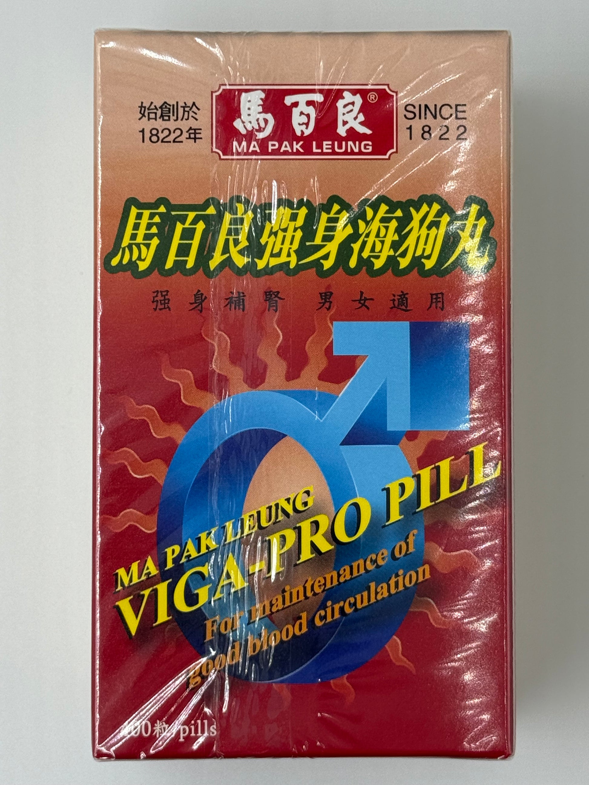 馬百良強身海狗丸400粒 MA PAK LEUNG VIGA-PRO PILL 400'S