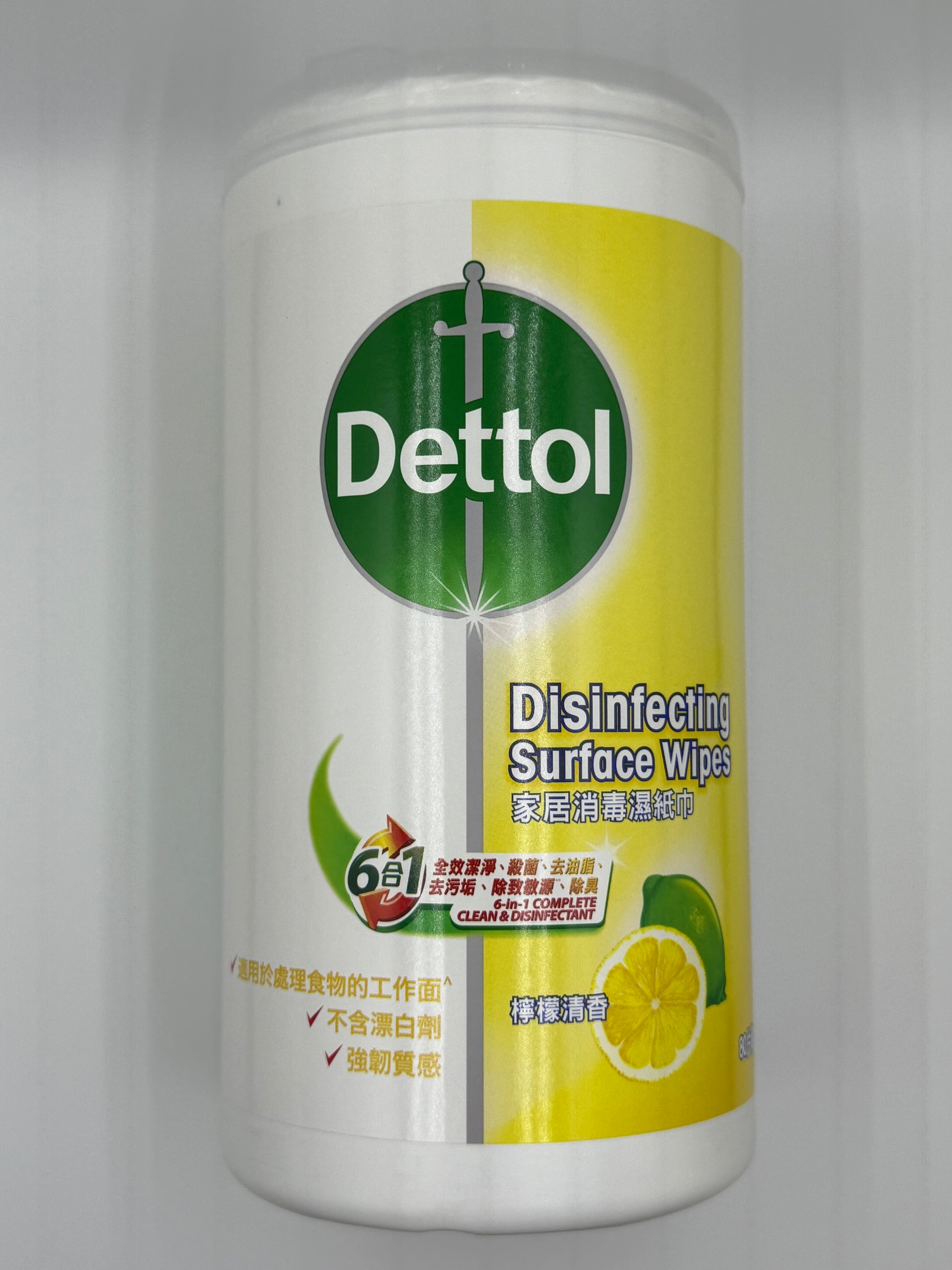 滴露全效潔淨殺菌家居消毒濕紙巾 (檸檬清香) 80'S DETTOL DISINFECTING SURFACE WIPES