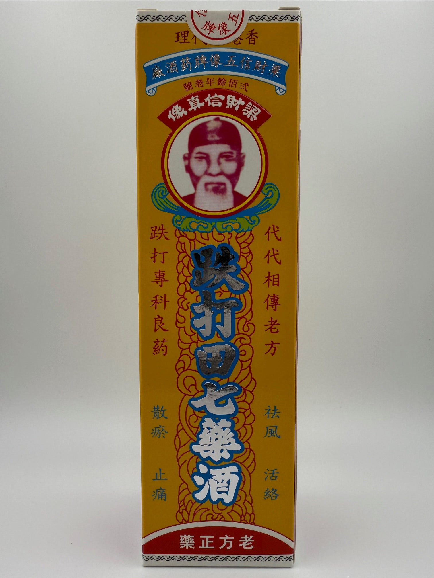 梁財信 跌打田七藥酒220ML LEUNG CHOI SHUN PAIN RELIEF ALCOHOL (L)
