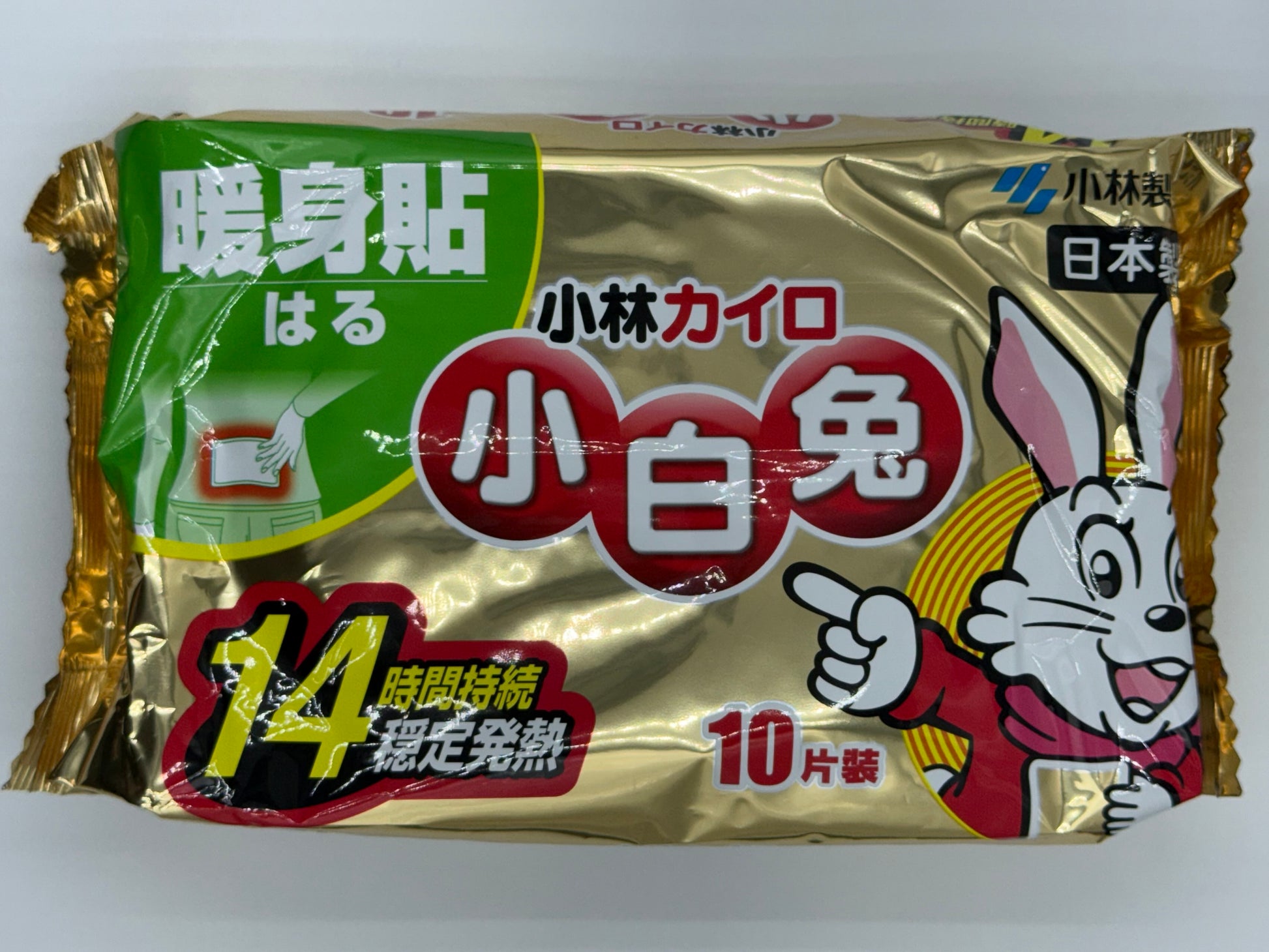 小林製藥小白兔暖身貼 Kobayashi Pharmaceutical White Rabbit Body Warming Patch 10'S