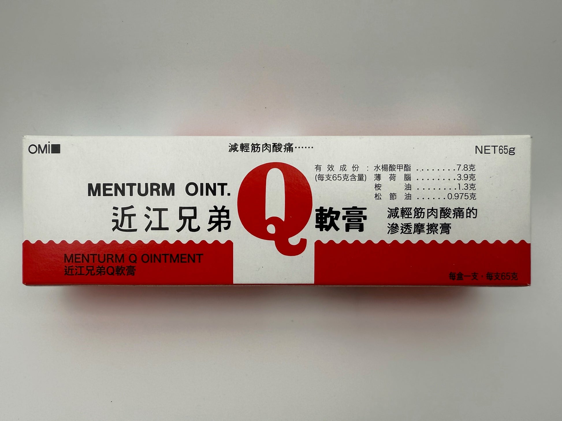 近江兄弟 Q軟膏 65G MENTURM OINT 65G