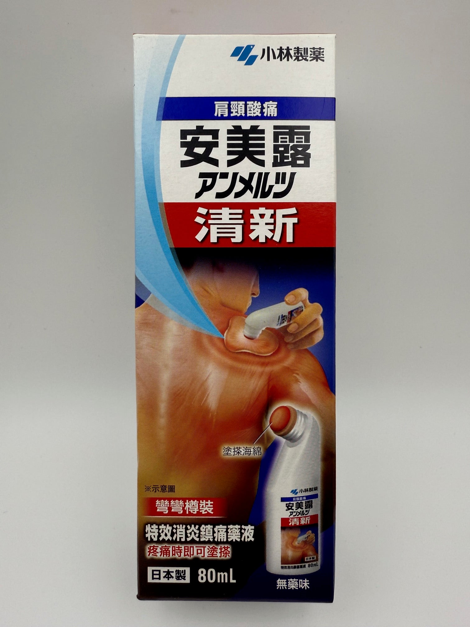 清新安美露 (80毫升) NEW AMMELTZ (80ML)