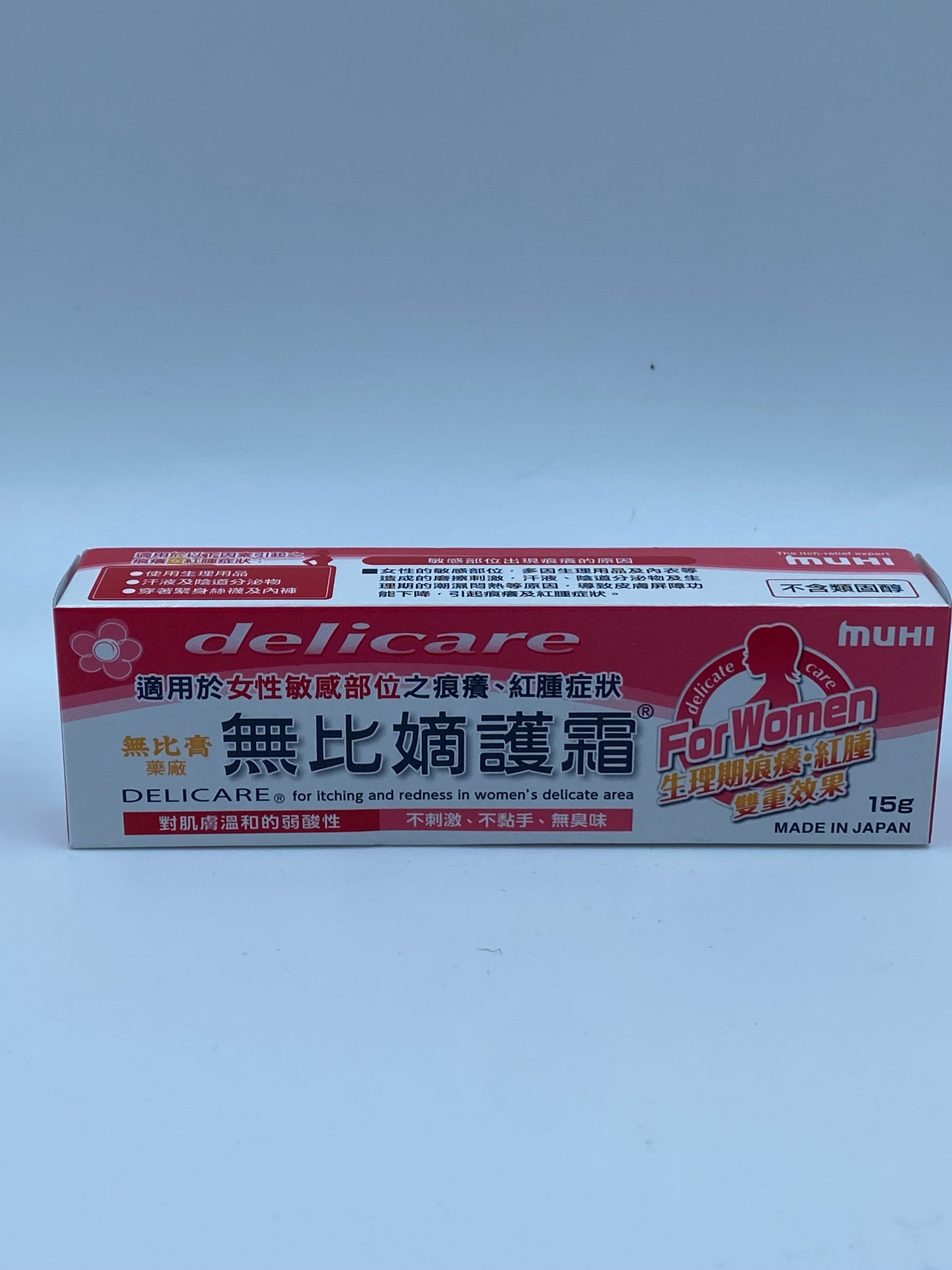 無比嫡護霜 15G MUHI DELICARE OINTMENT FOR WOMEN 15G