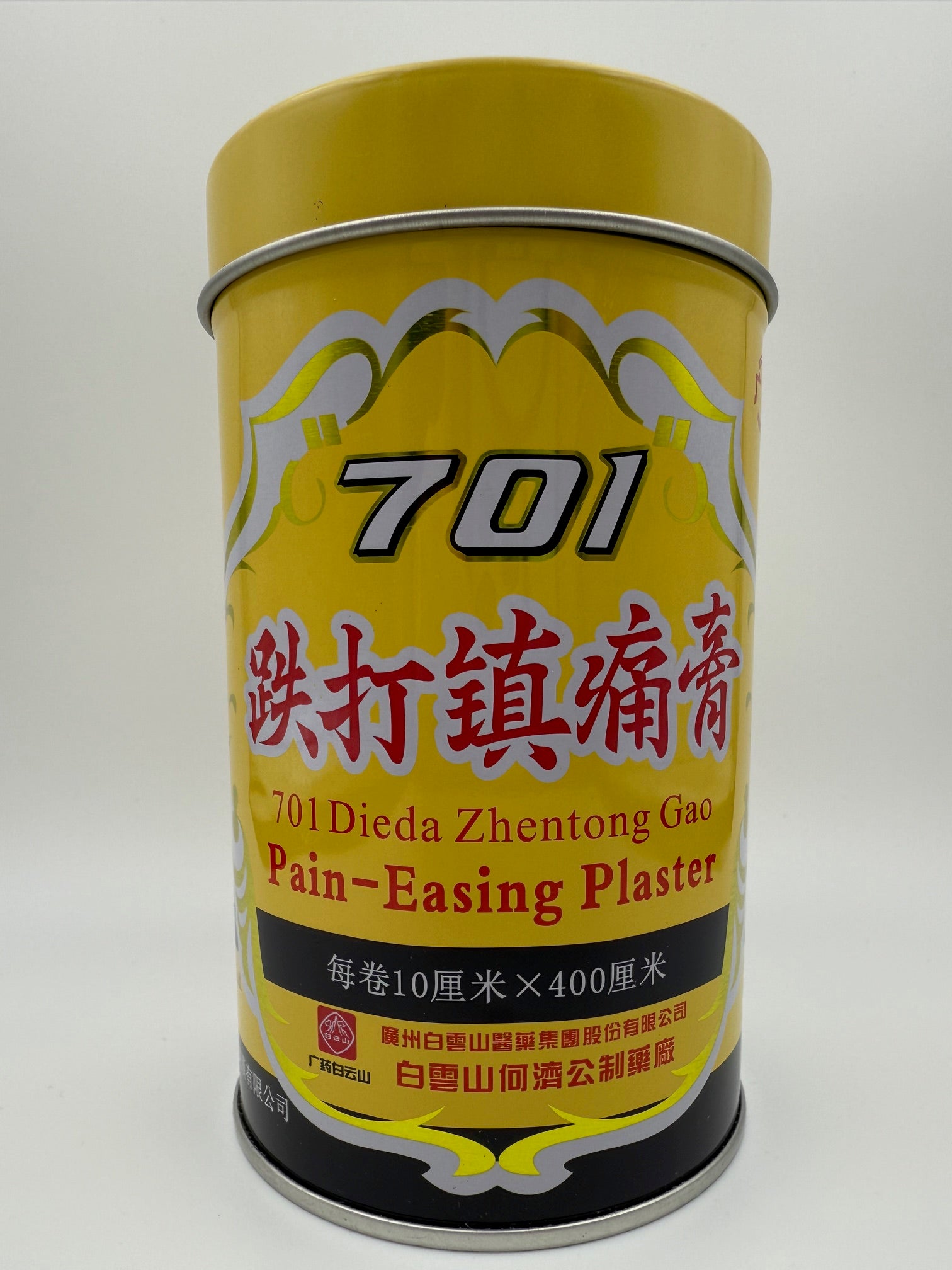 701 跌打鎮痛膏 七零一 DIEDA ZHENTONG GAO