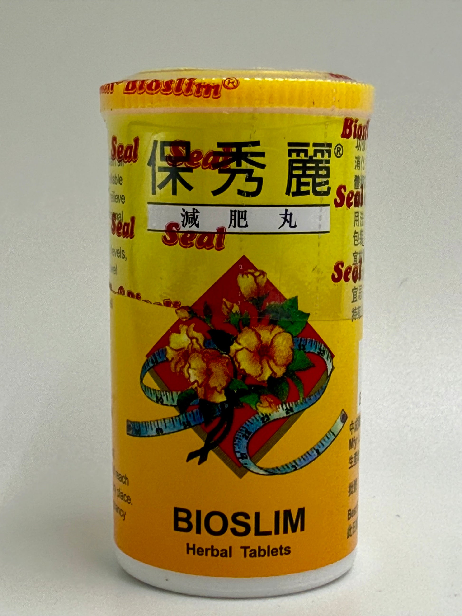 保秀麗減肥丸 45粒 BIOSLIM HERBAL TABLETS 45'S