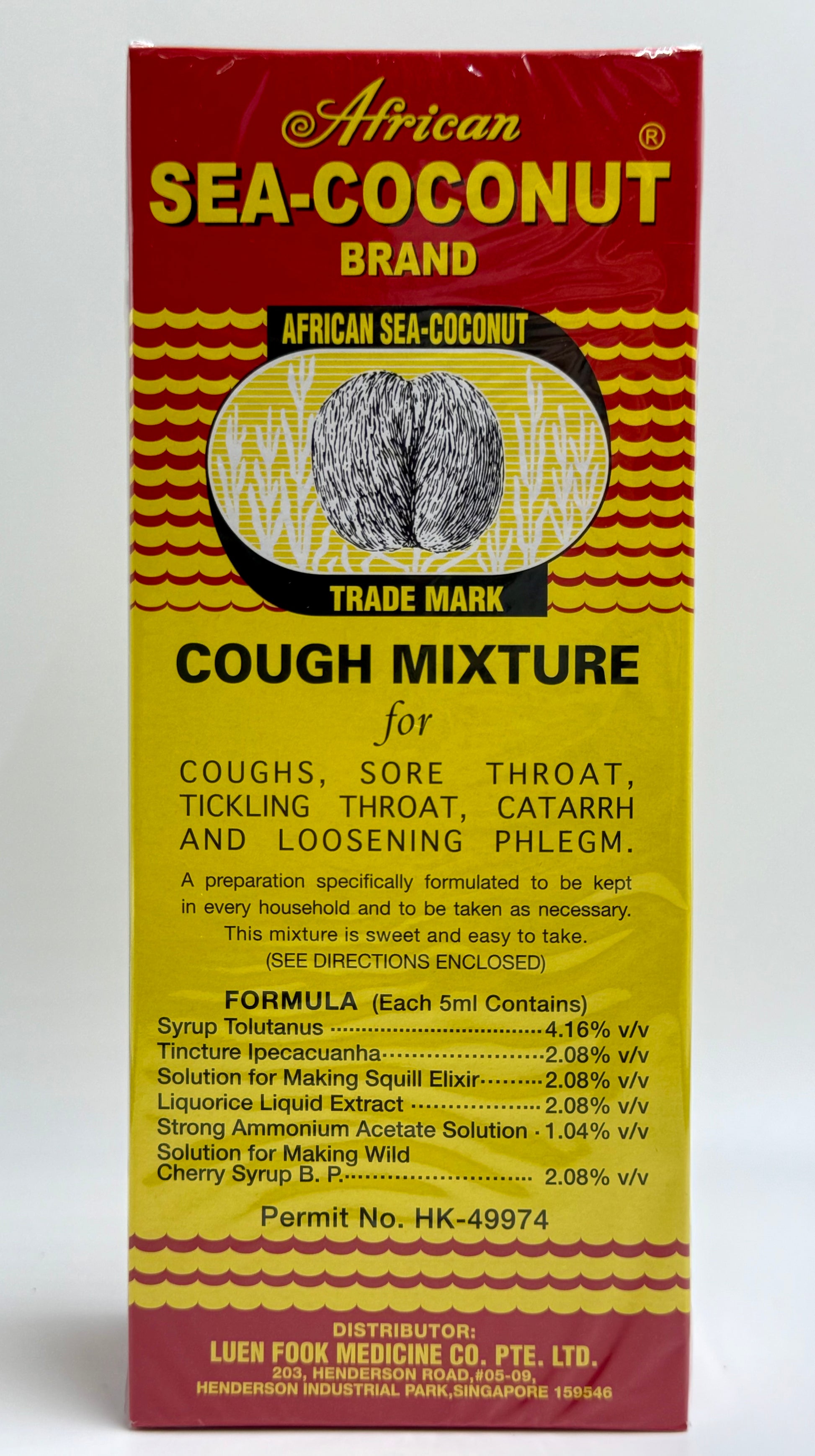 非洲海底椰止咳露 AFRICAN SEA COCONUT COUGH MIXTURE 177ML