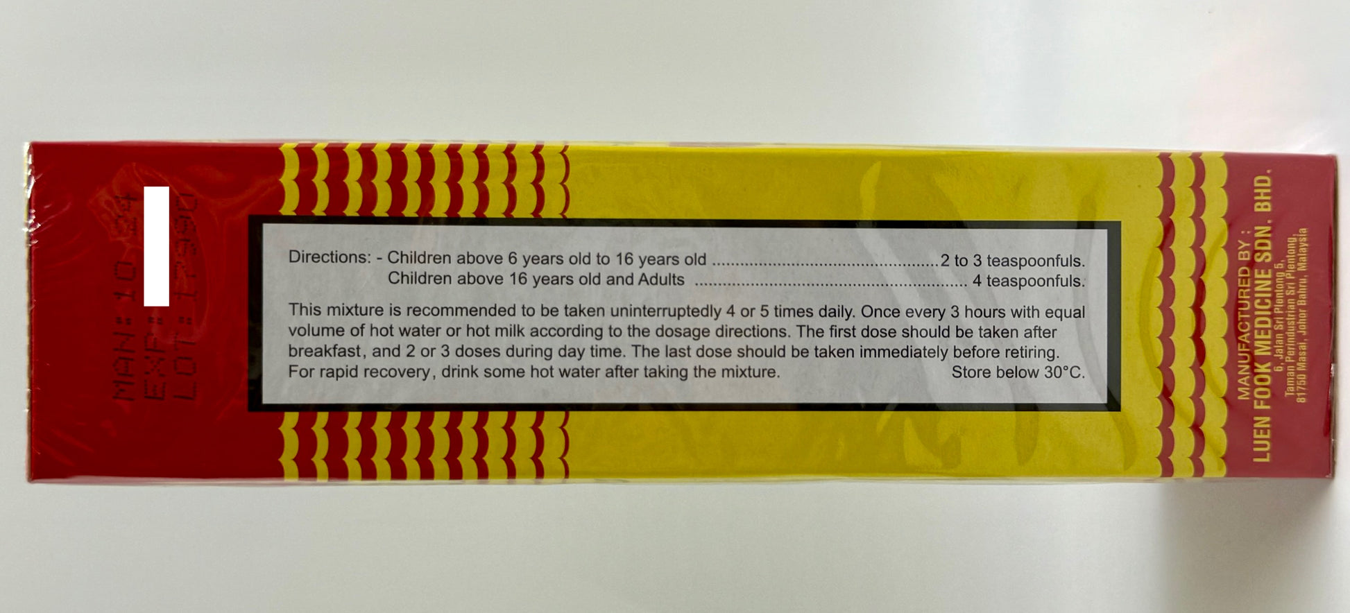 非洲海底椰止咳露 AFRICAN SEA COCONUT COUGH MIXTURE 177ML