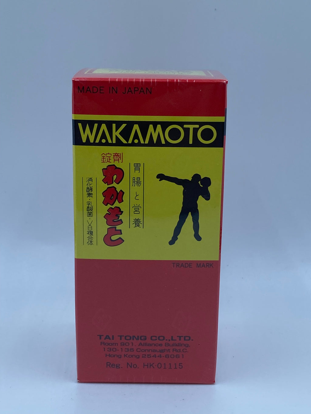 若素 胃腸營養錠劑 300粒 WAKAMOTO TAB 300PCS
