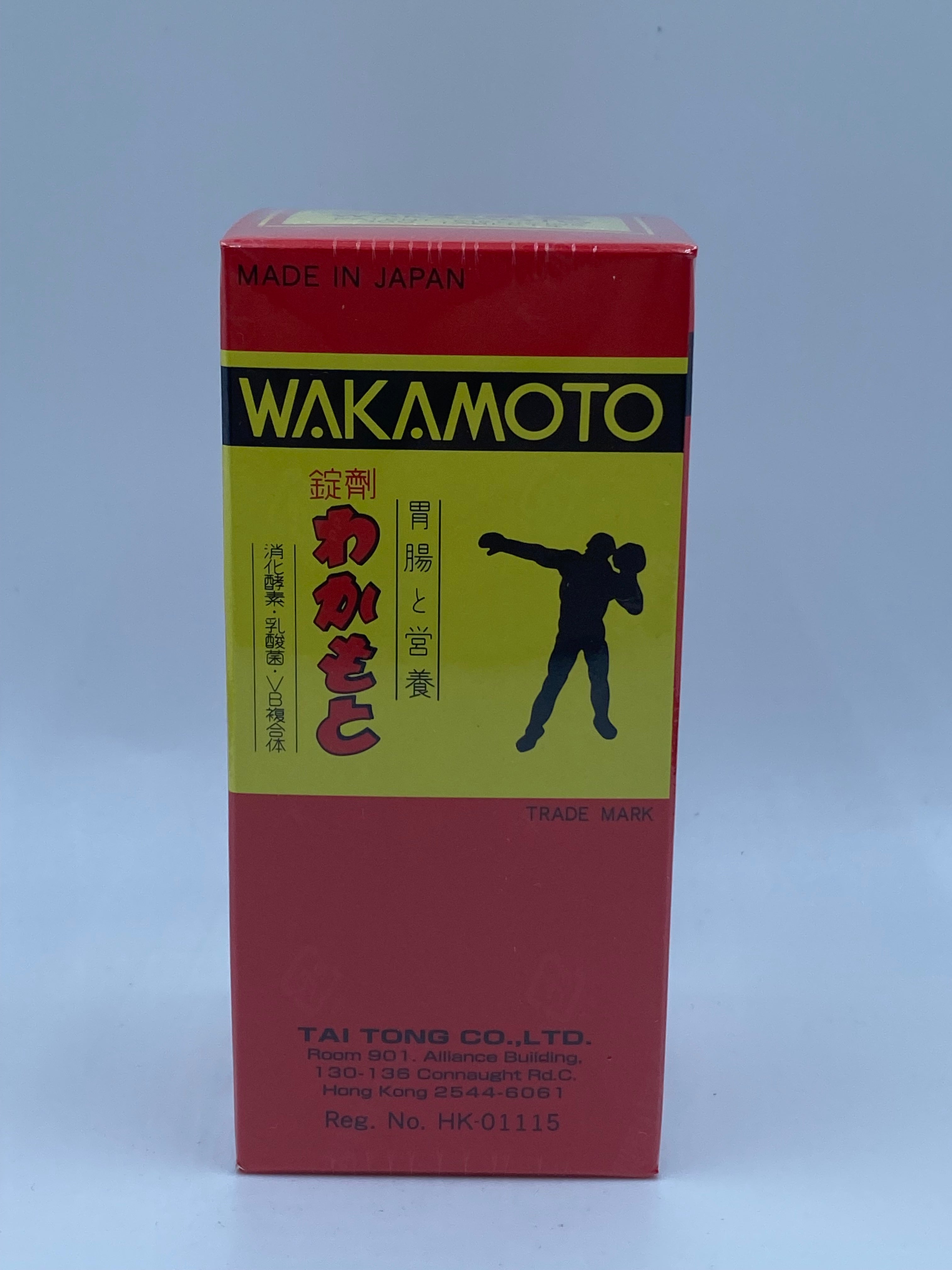 若素 胃腸營養錠劑 300粒 WAKAMOTO TAB 300PCS
