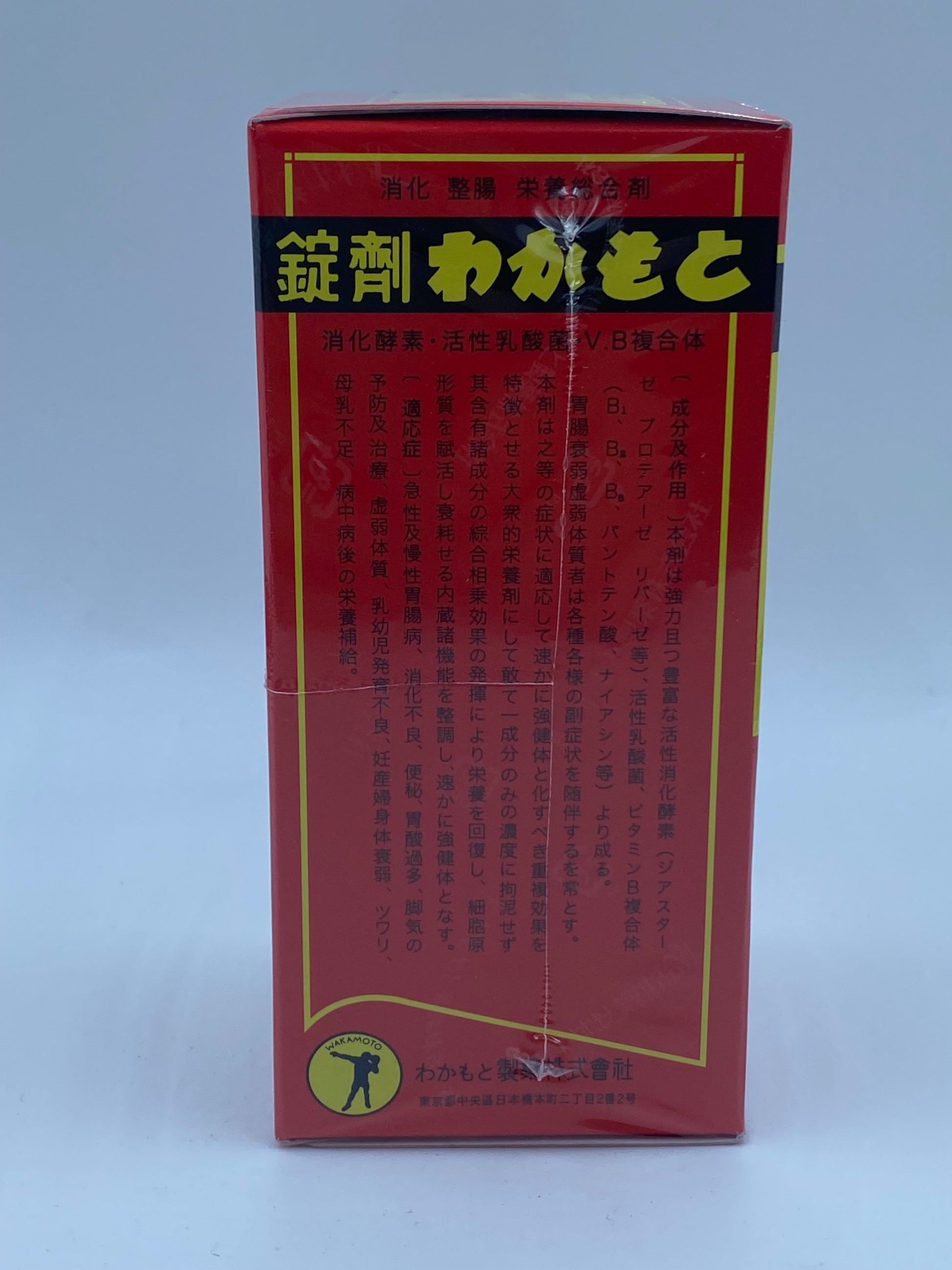 若素 胃腸營養錠劑 300粒 WAKAMOTO TAB 300PCS