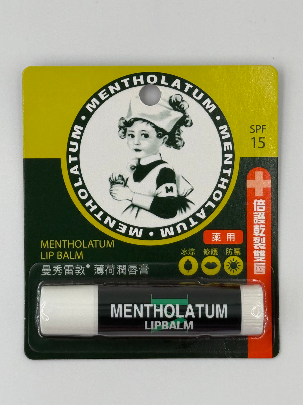 曼秀雷敦潤唇膏 MENTHOLATUM LIP BALM SPF15