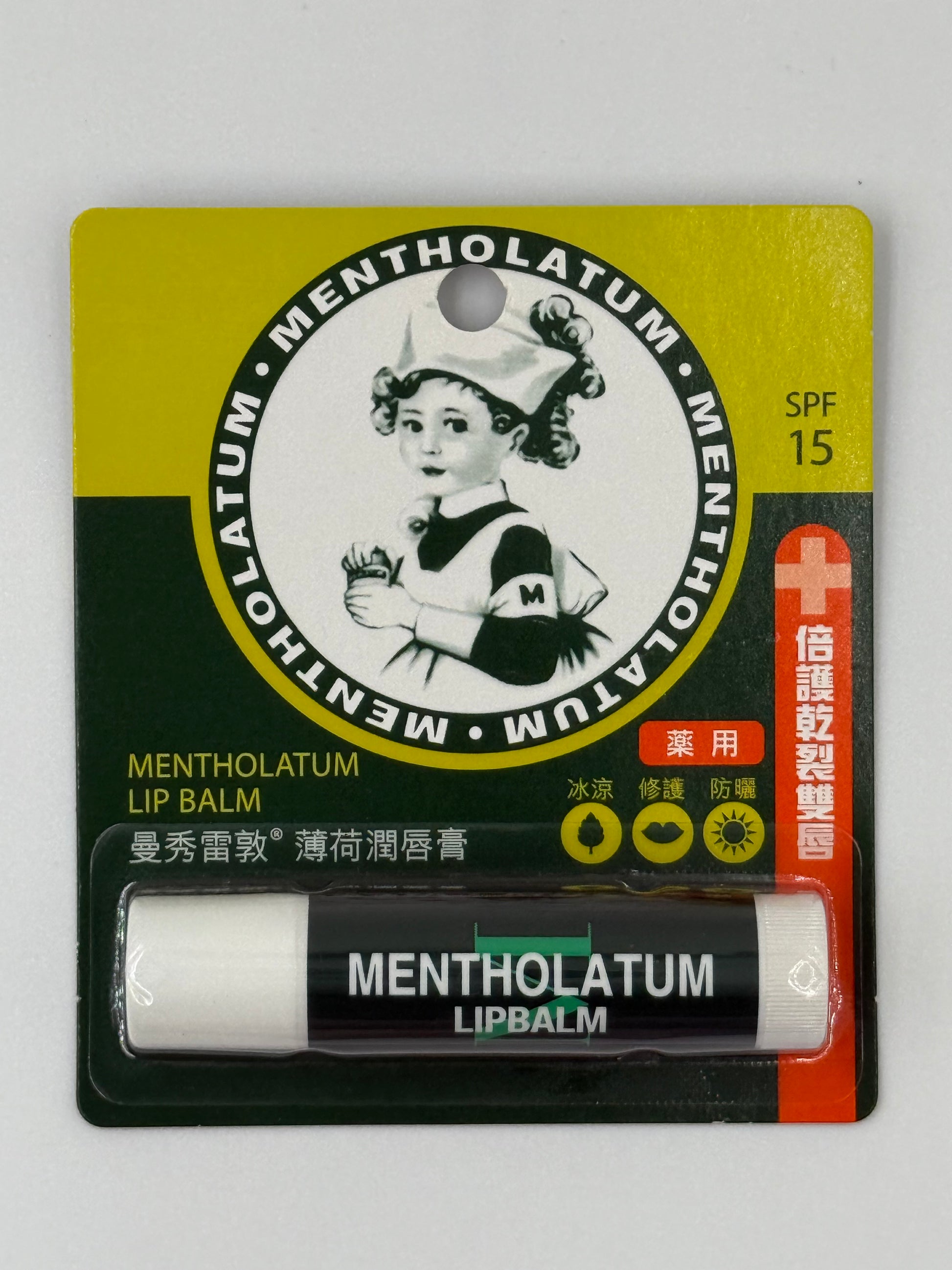 曼秀雷敦潤唇膏 MENTHOLATUM LIP BALM SPF15