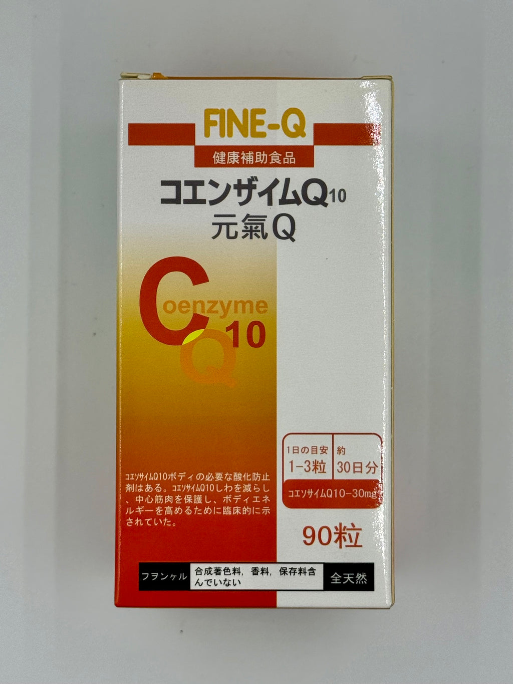 FINE-Q 輔酶Q10補充食品 (90粒)