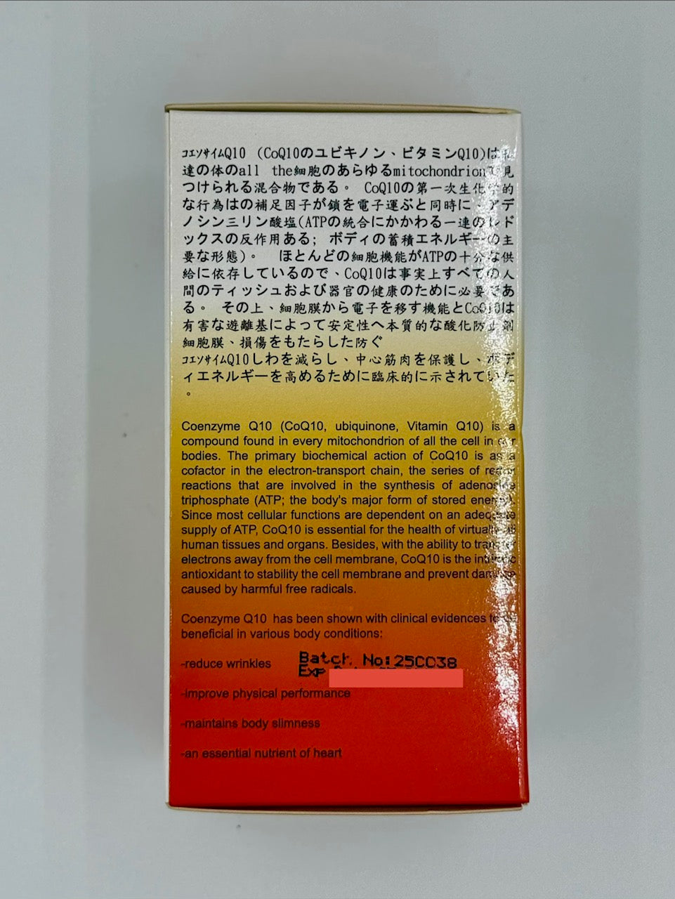 FINE-Q 輔酶Q10補充食品 (90粒)