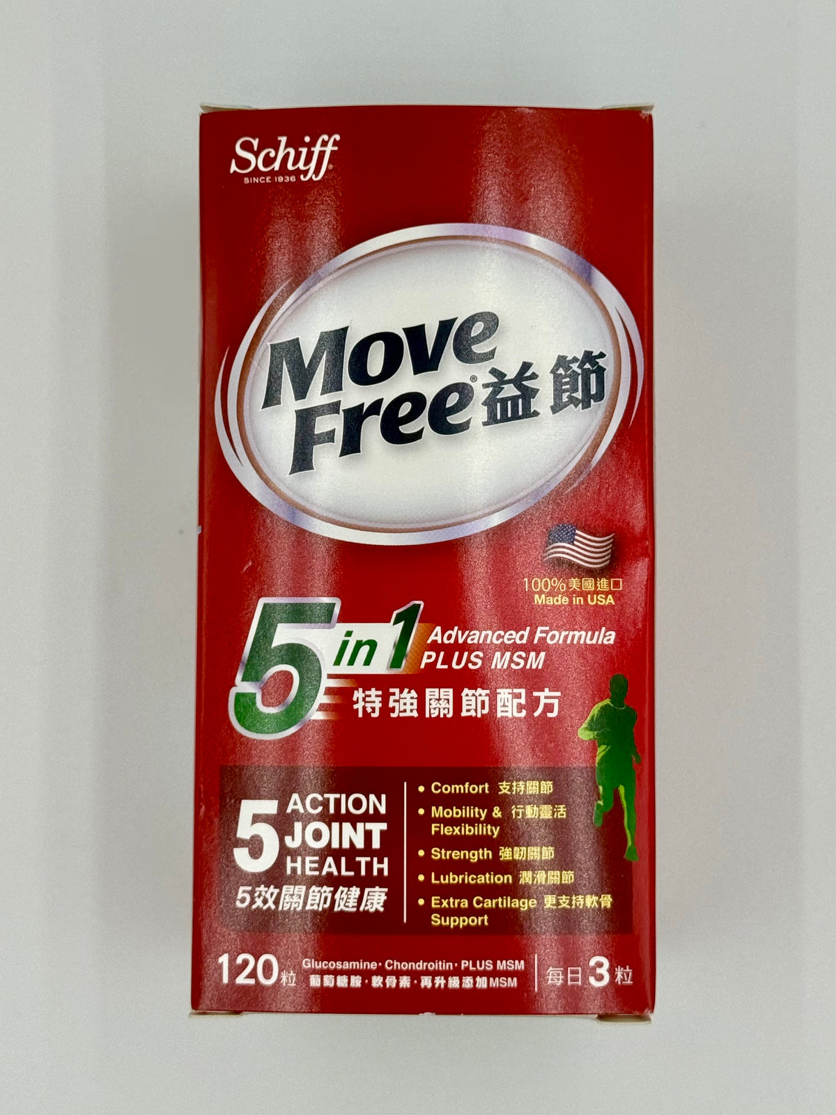 Move Free益節 5合1 特強關節配方 (120粒)