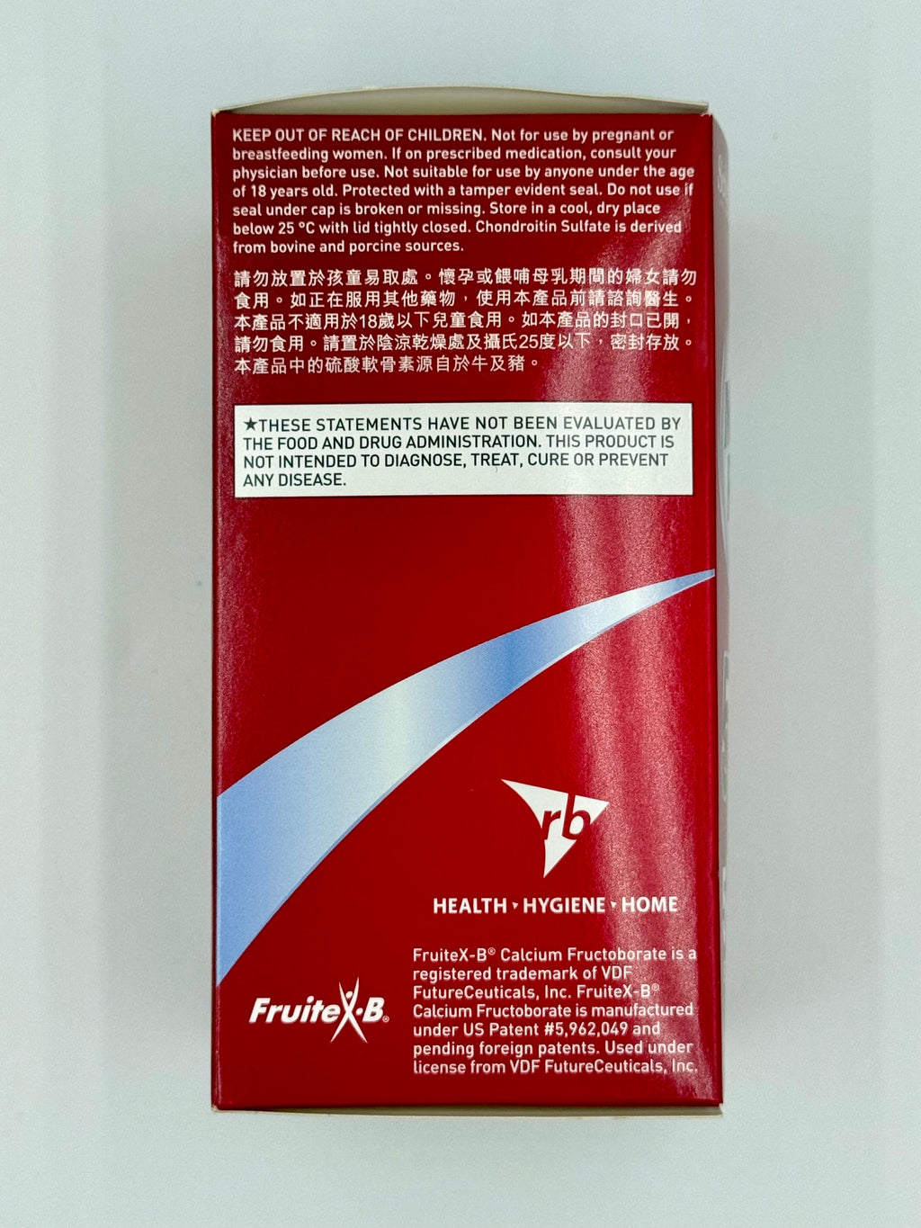 Move Free益節 5合1 特強關節配方 (120粒)