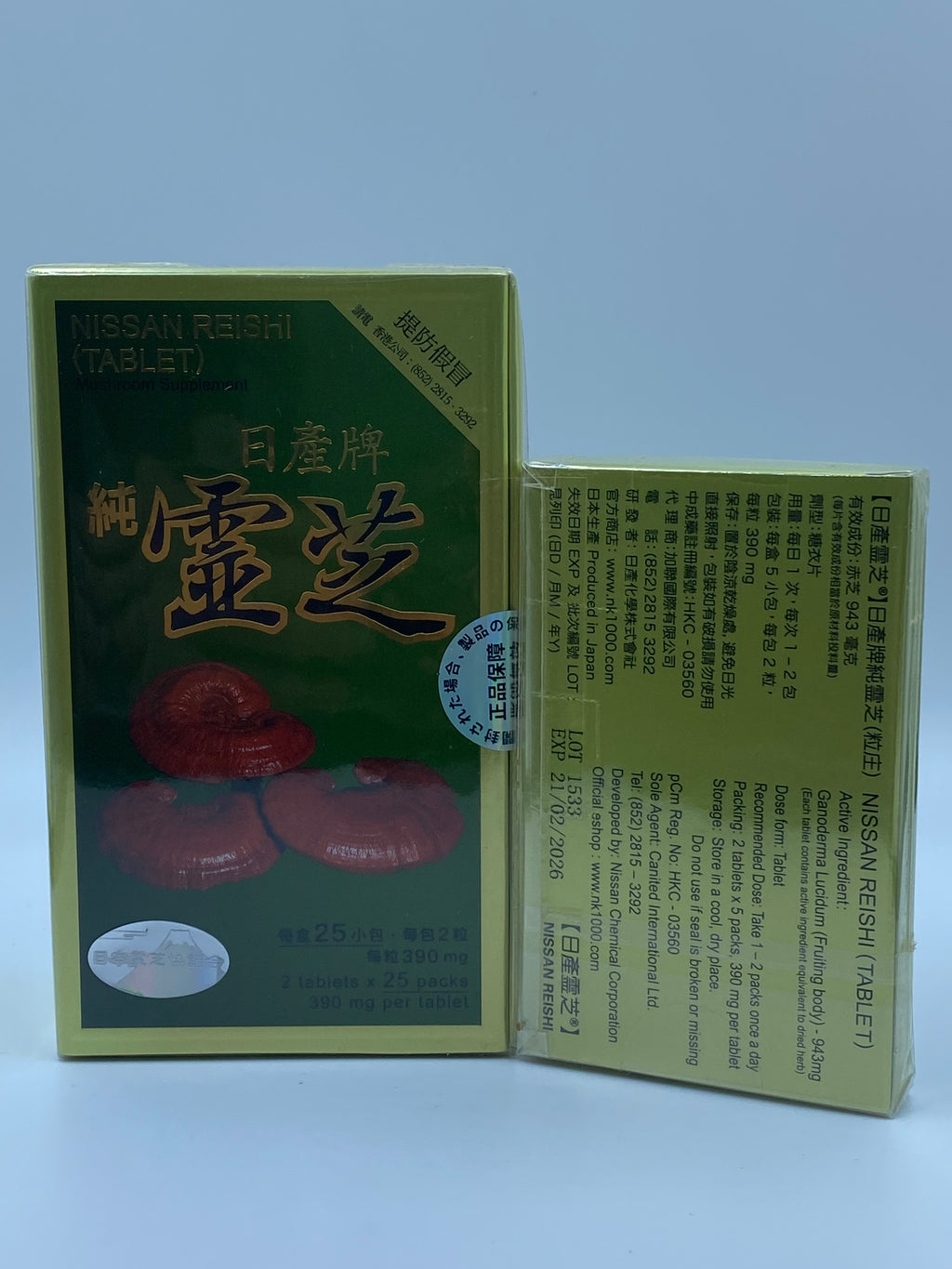 Nissan Reishi (25 Packets)