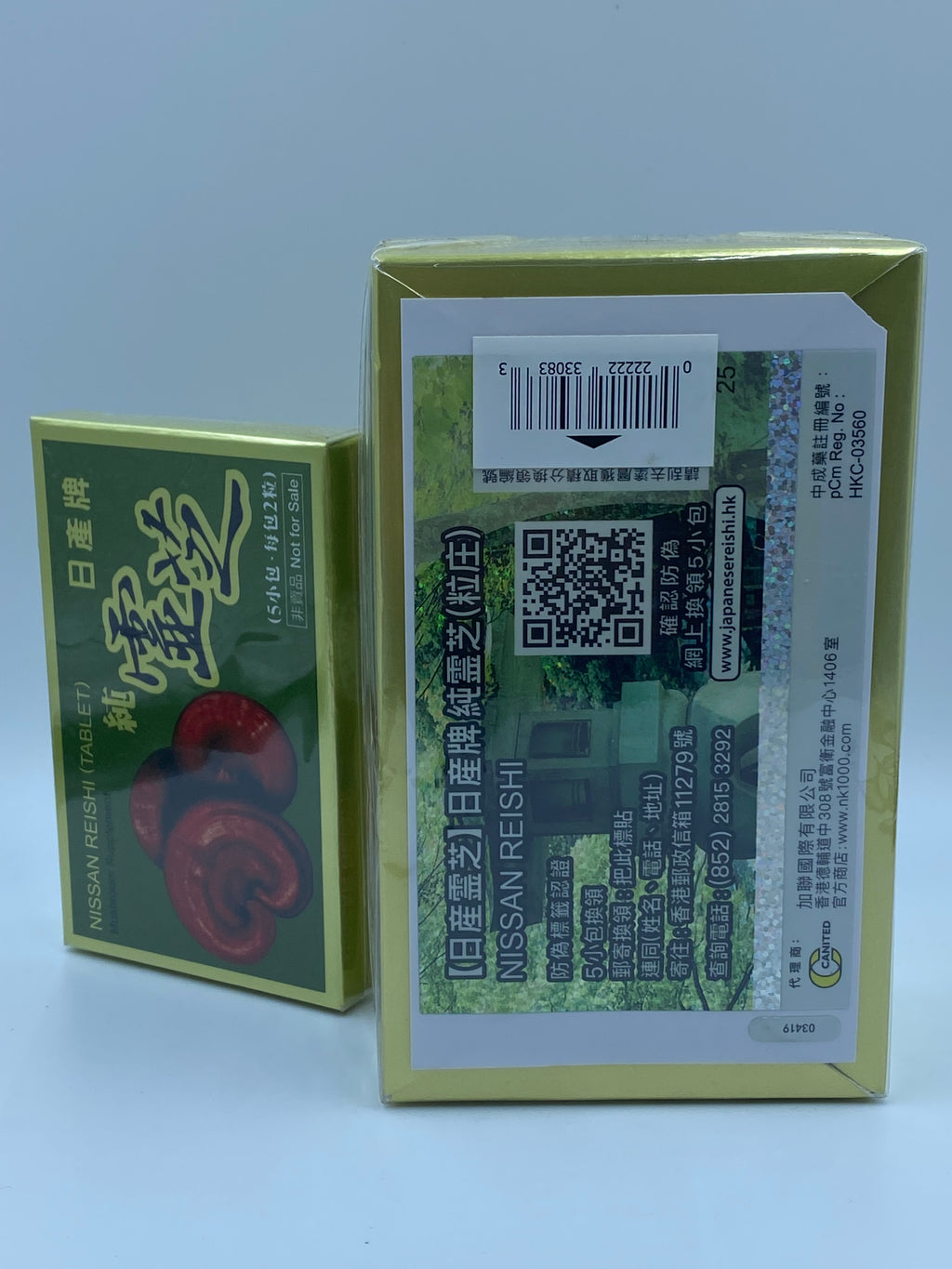 Nissan Reishi (25 Packets)