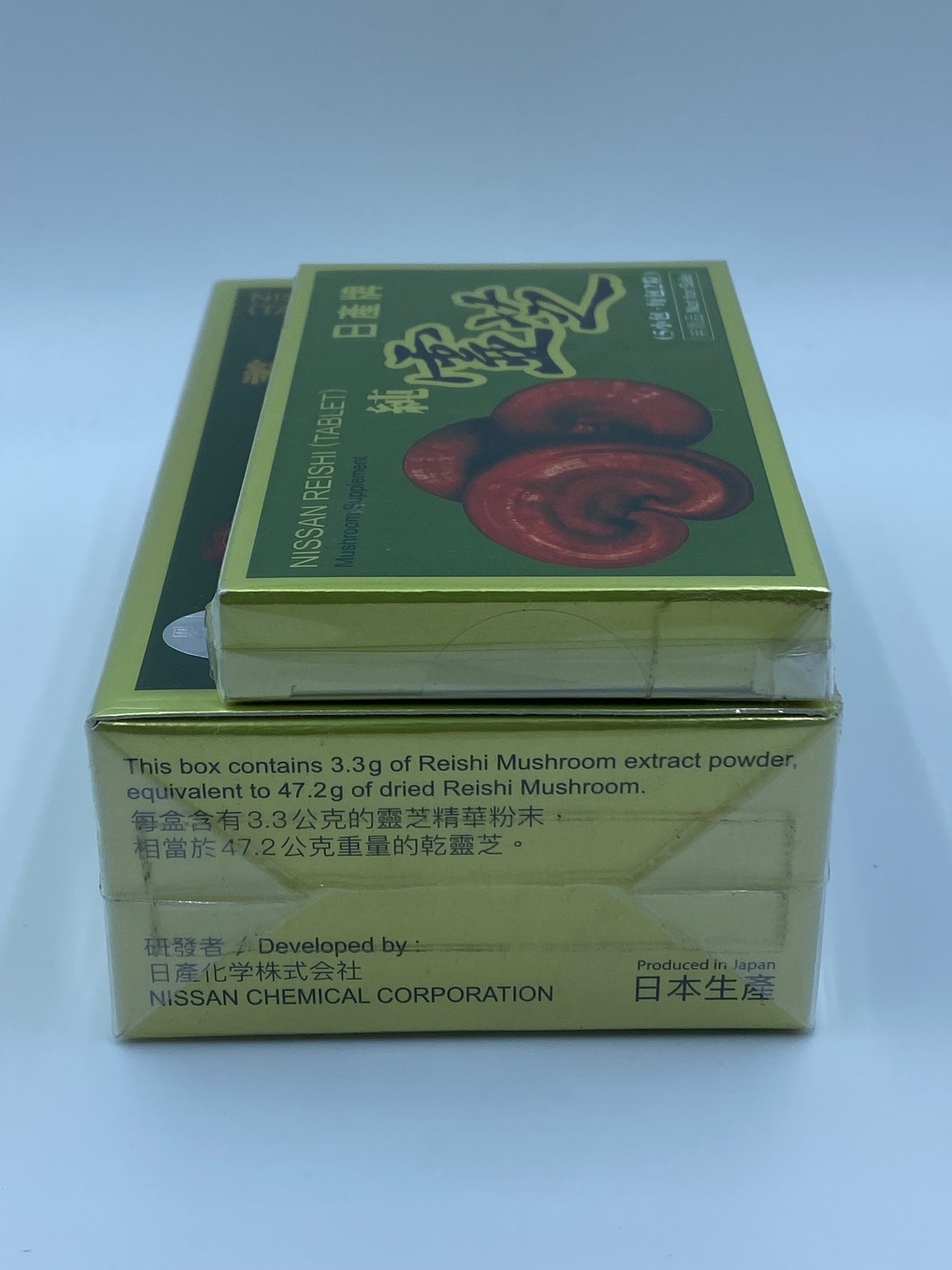 Nissan Reishi (25 Packets)
