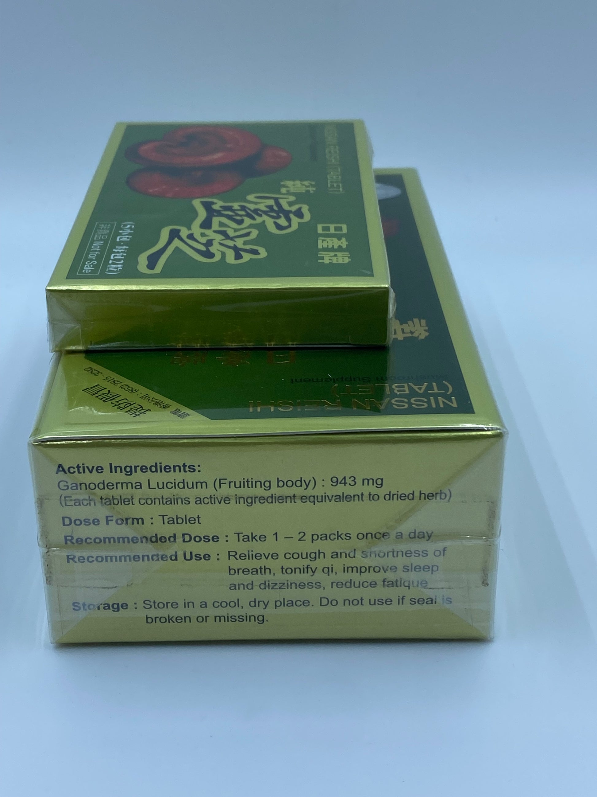 Nissan Reishi (25 Packets)