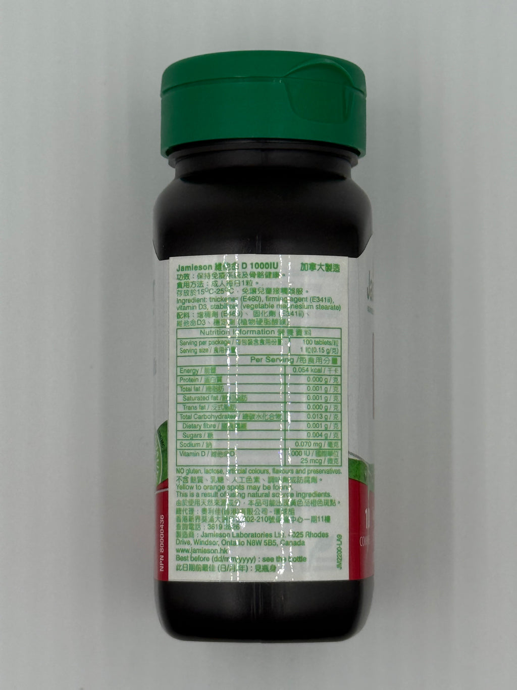 JAMIESON增美神-維他命D3 1000IU 100粒 D3 1000IU 25MG 100'S