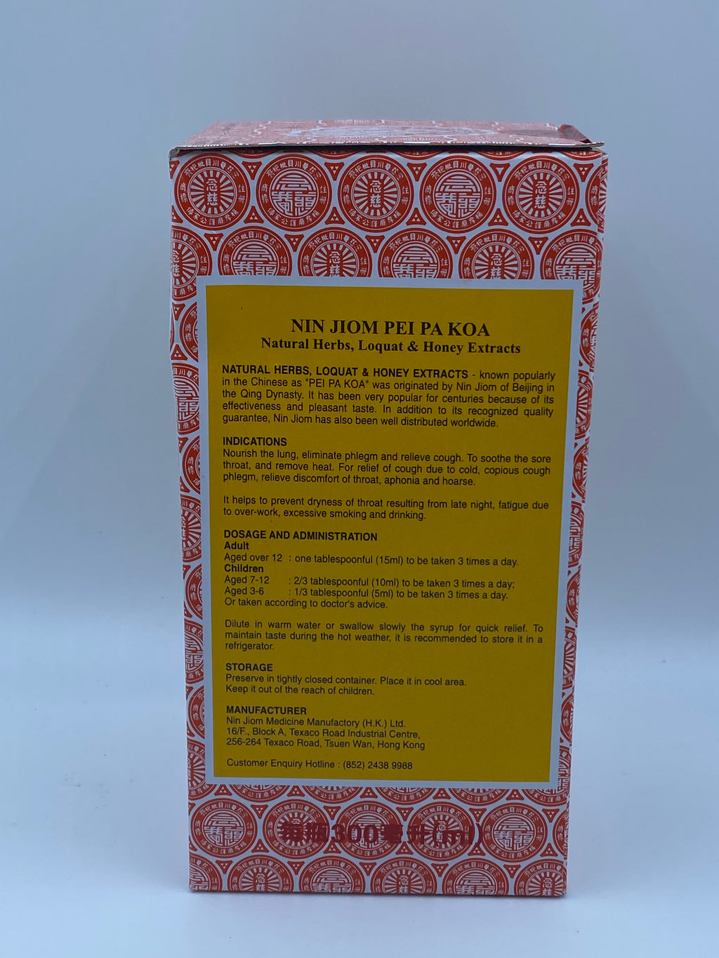 Nin Jiom Pei Pa Koa 300ml