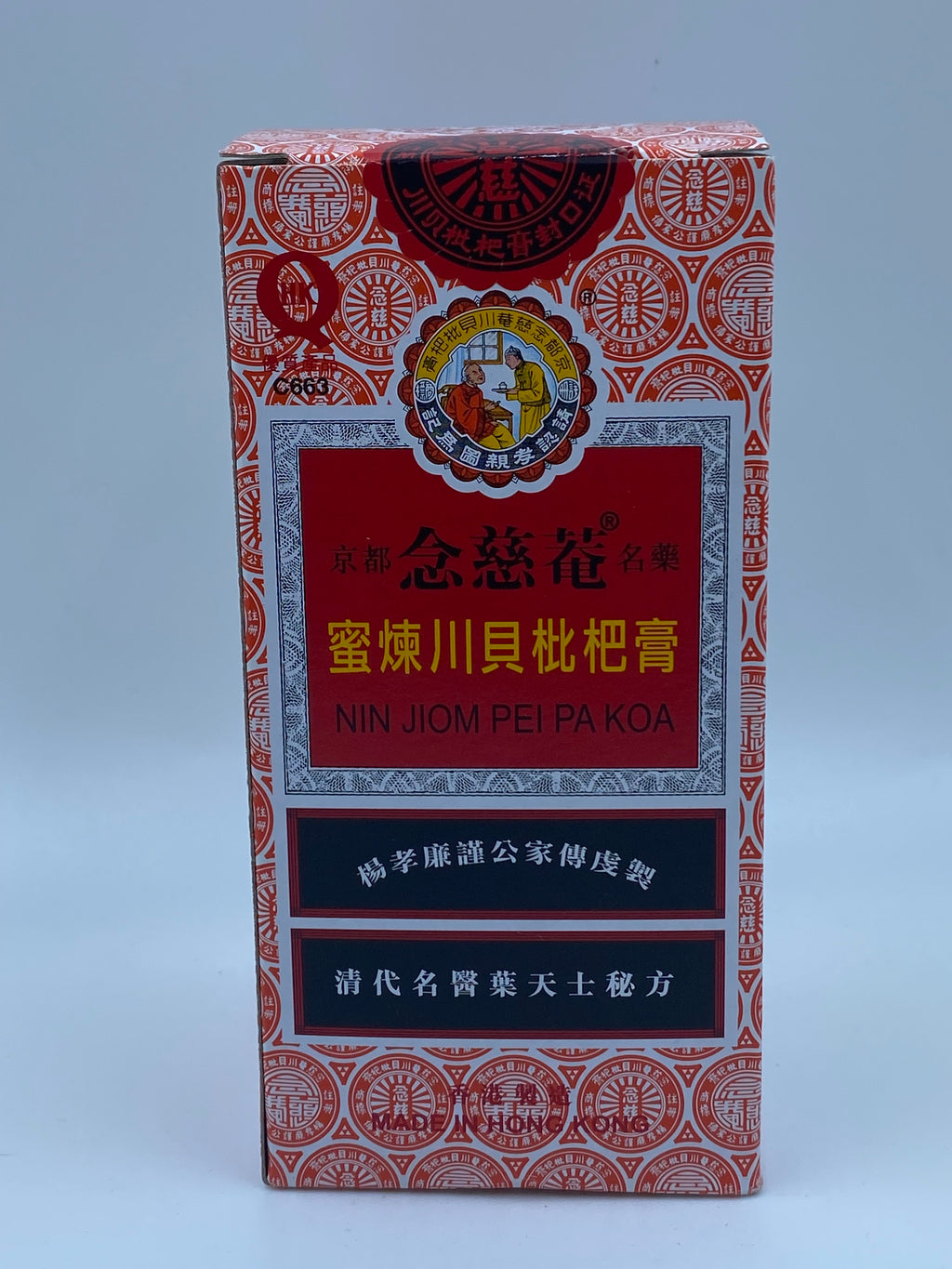 京都念慈菴 川貝枇杷膏 2號 (150毫升) KING TO NIN JIOM PEI PA KOA