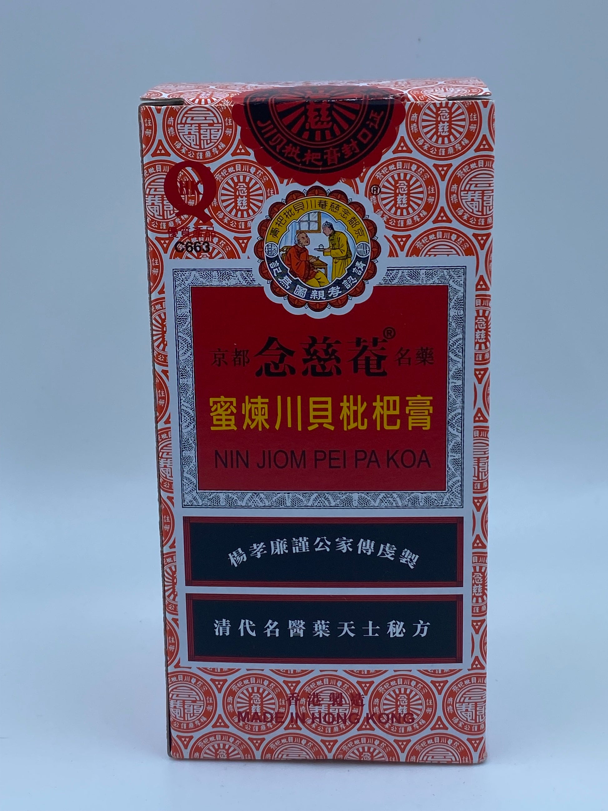 京都念慈菴 川貝枇杷膏 2號 (150毫升) KING TO NIN JIOM PEI PA KOA