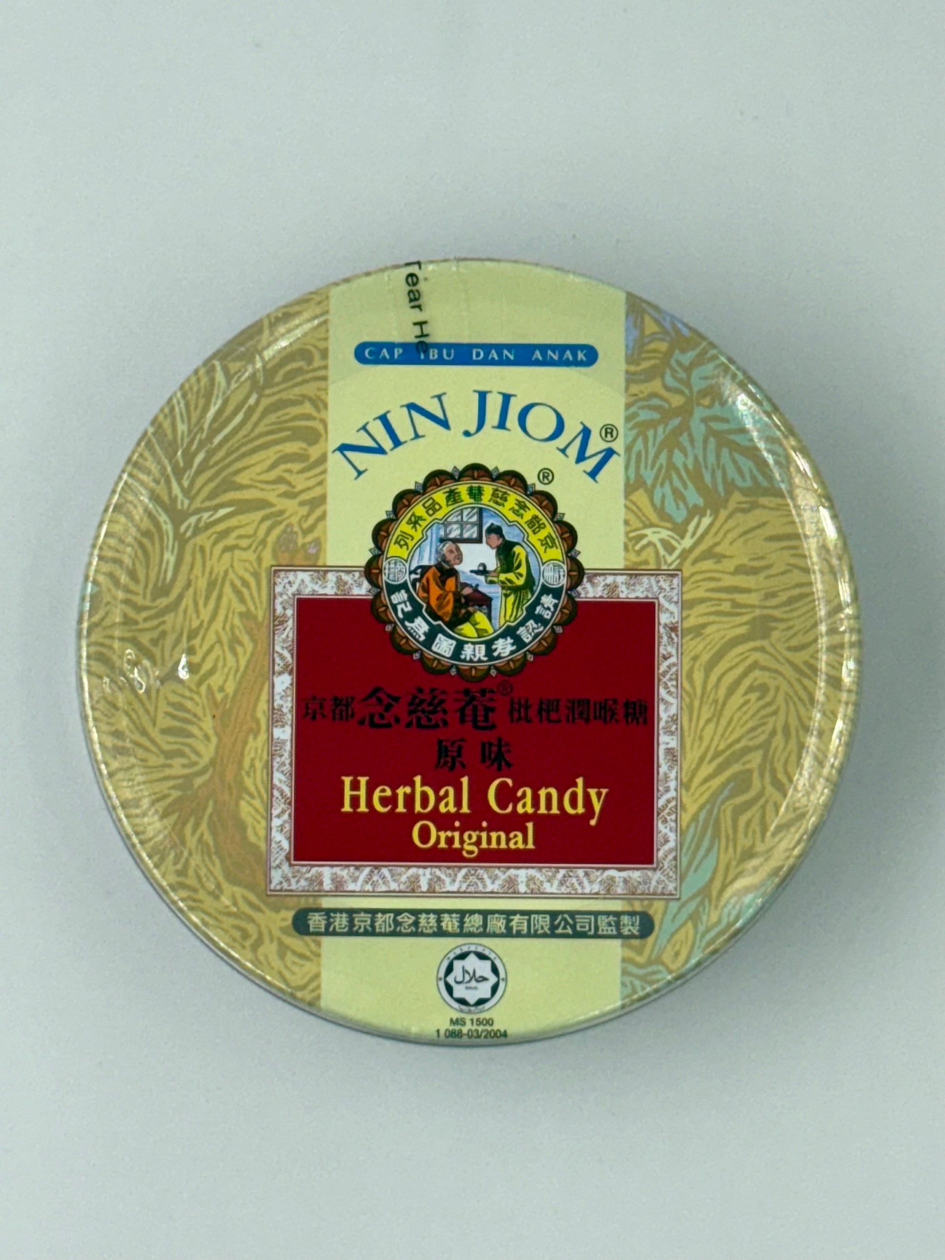 京都念慈菴  (原味)枇杷糖 罐庄 24粒 KING TO NIN JIOM HERBAL CANDY ORIGINAL 24'S
