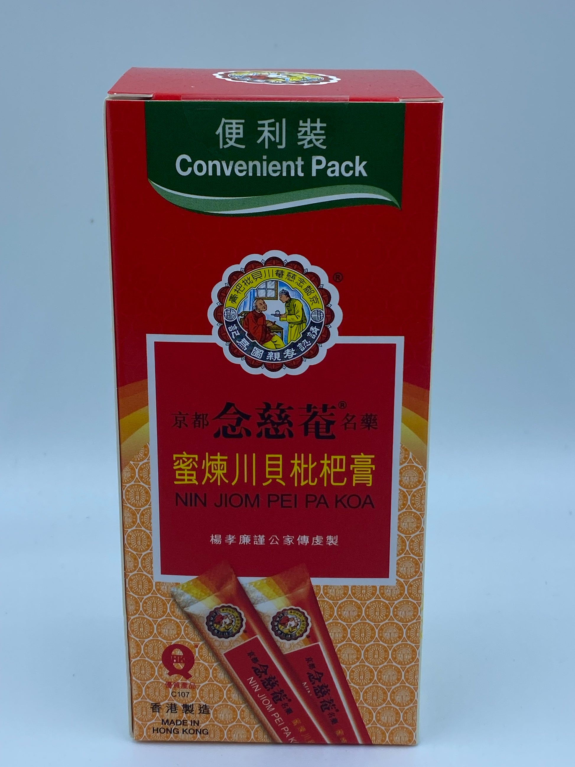 京都念慈菴蜜煉川貝枇杷膏 (便利裝) Nin Jiom Pei Pa Koa (Convenient Pack)