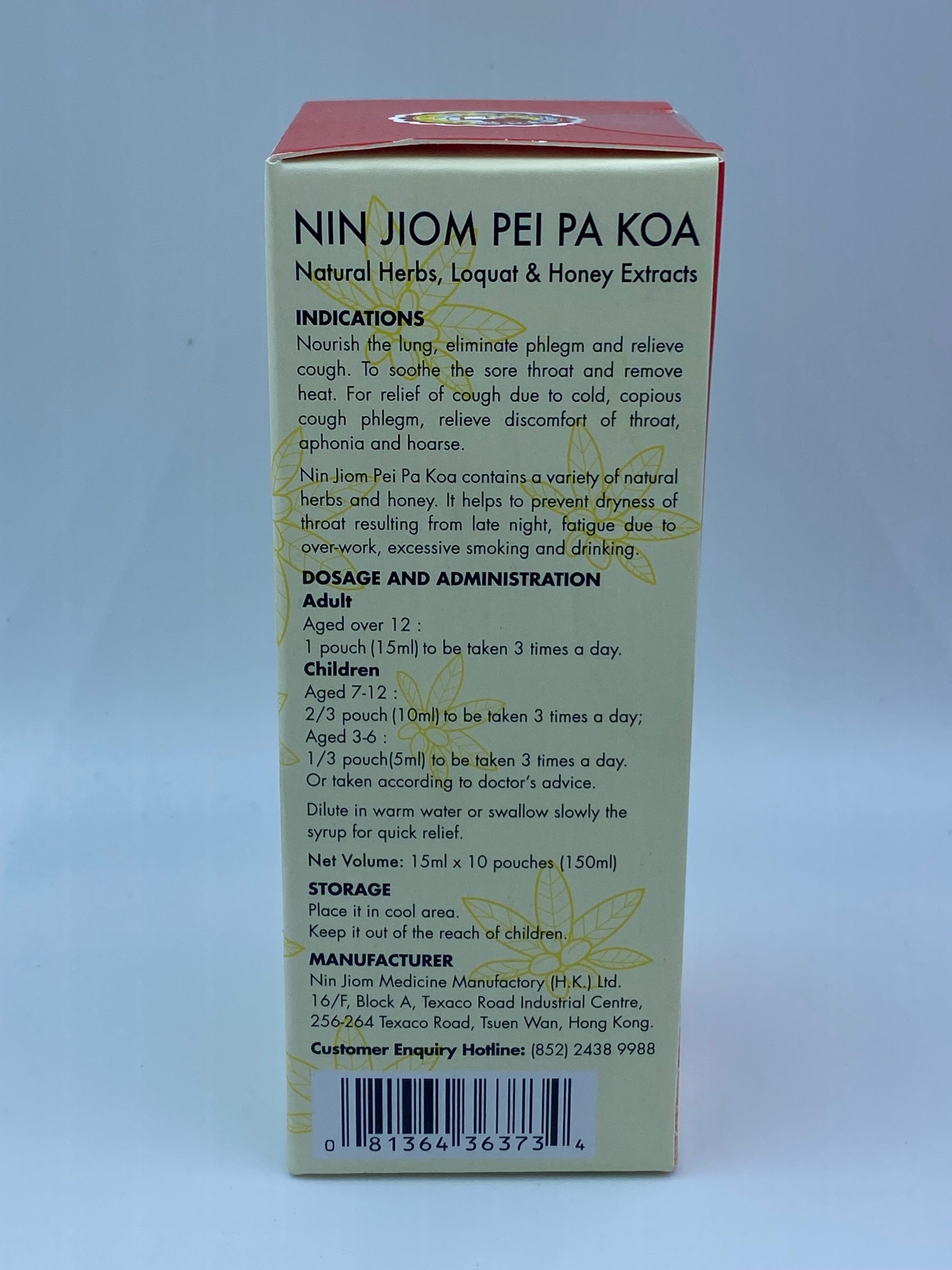 京都念慈菴蜜煉川貝枇杷膏 (便利裝) Nin Jiom Pei Pa Koa (Convenient Pack)