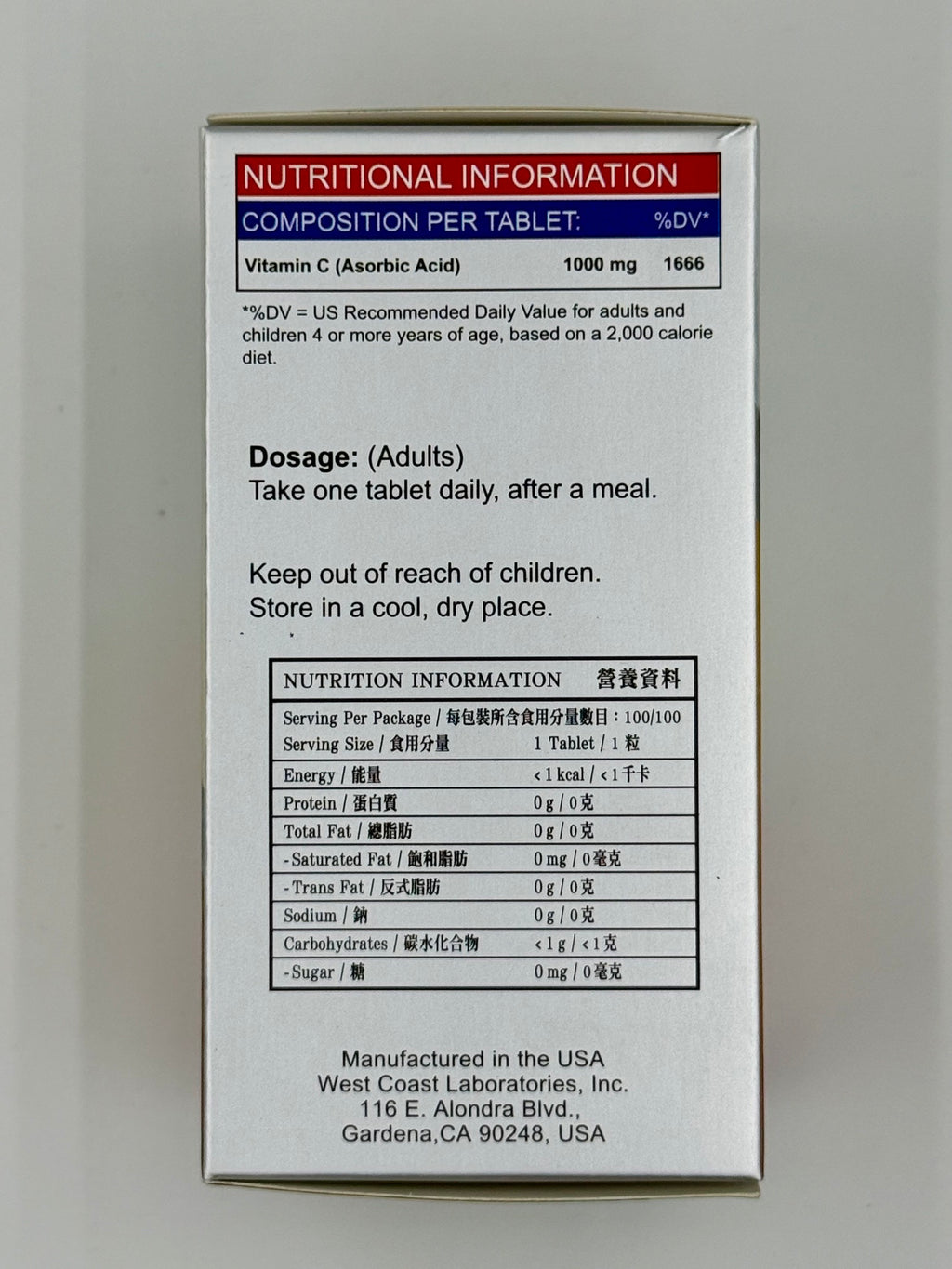 Haywood美國希活 維他命C 1000mg (100粒)