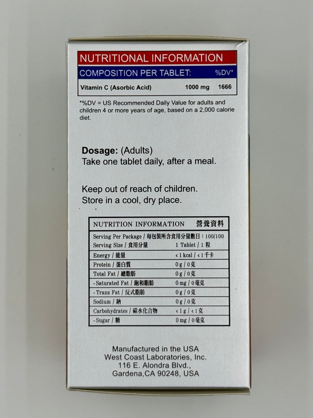 Haywood美國希活 維他命C 1000mg (100粒)