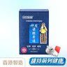 永明製藥 Wing Ming Pharmaceutical
永明神盾前腺常通 Wing Ming Shield Prostate Support
100粒裝 100 Capsules