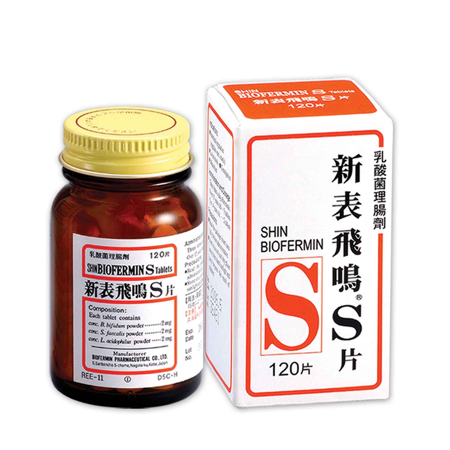 新表飛鳴 S 片 (120 片)