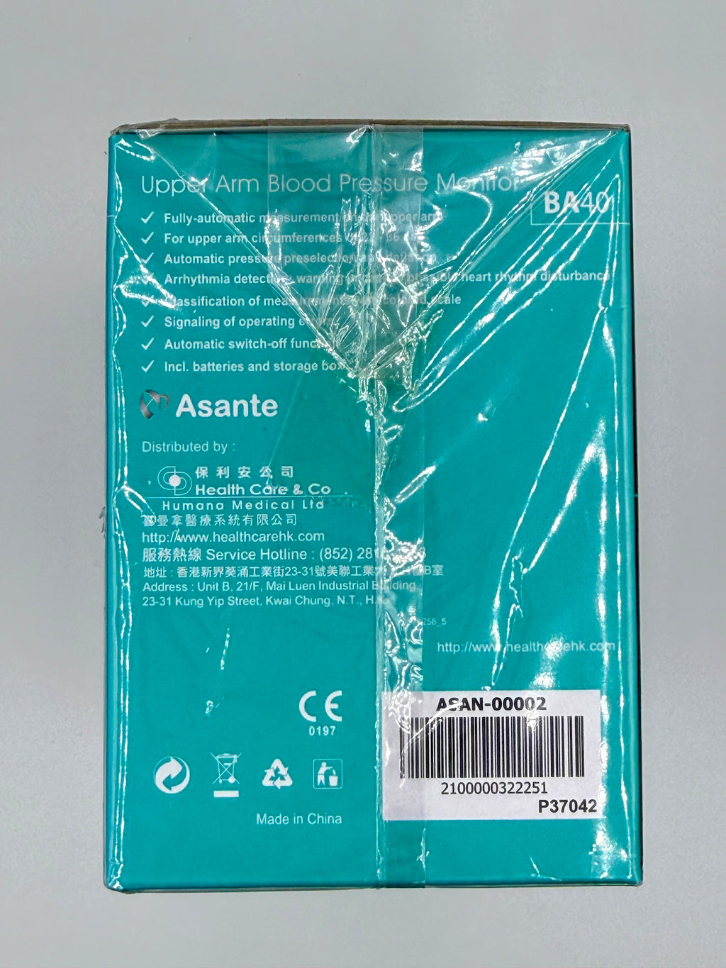 Asante 上臂式血壓計 BA40 (1個)