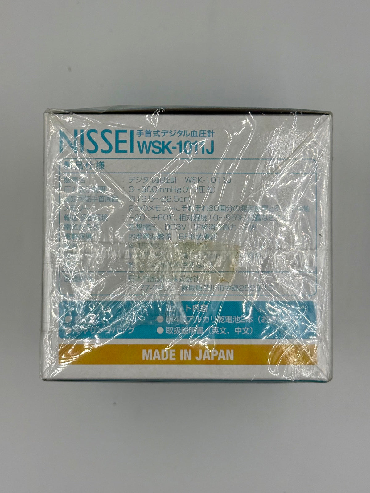 NISSEI 手腕式血壓計 WSK-1011J (1個)