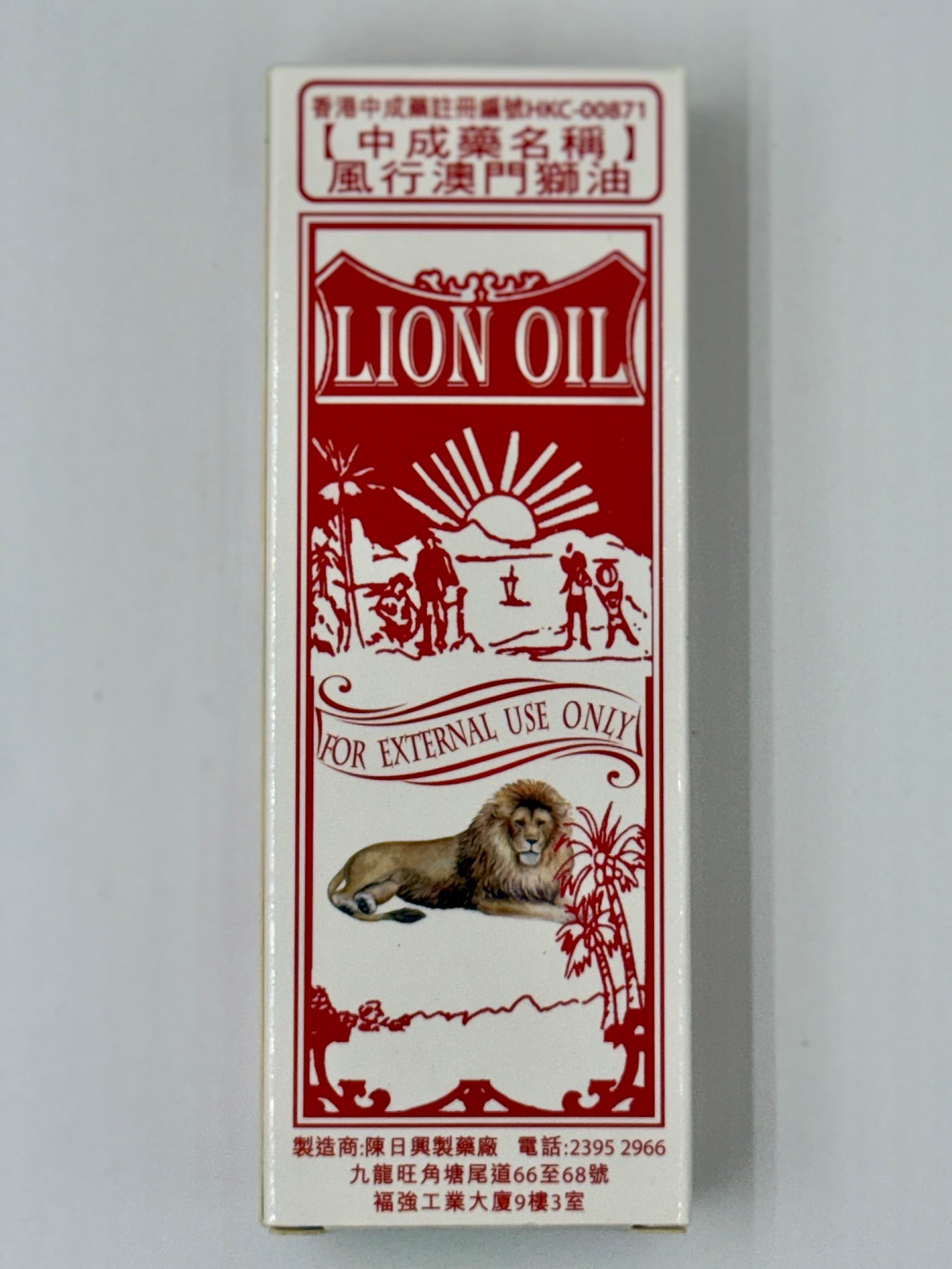 陳日興 風行澳門獅油 (27ml)