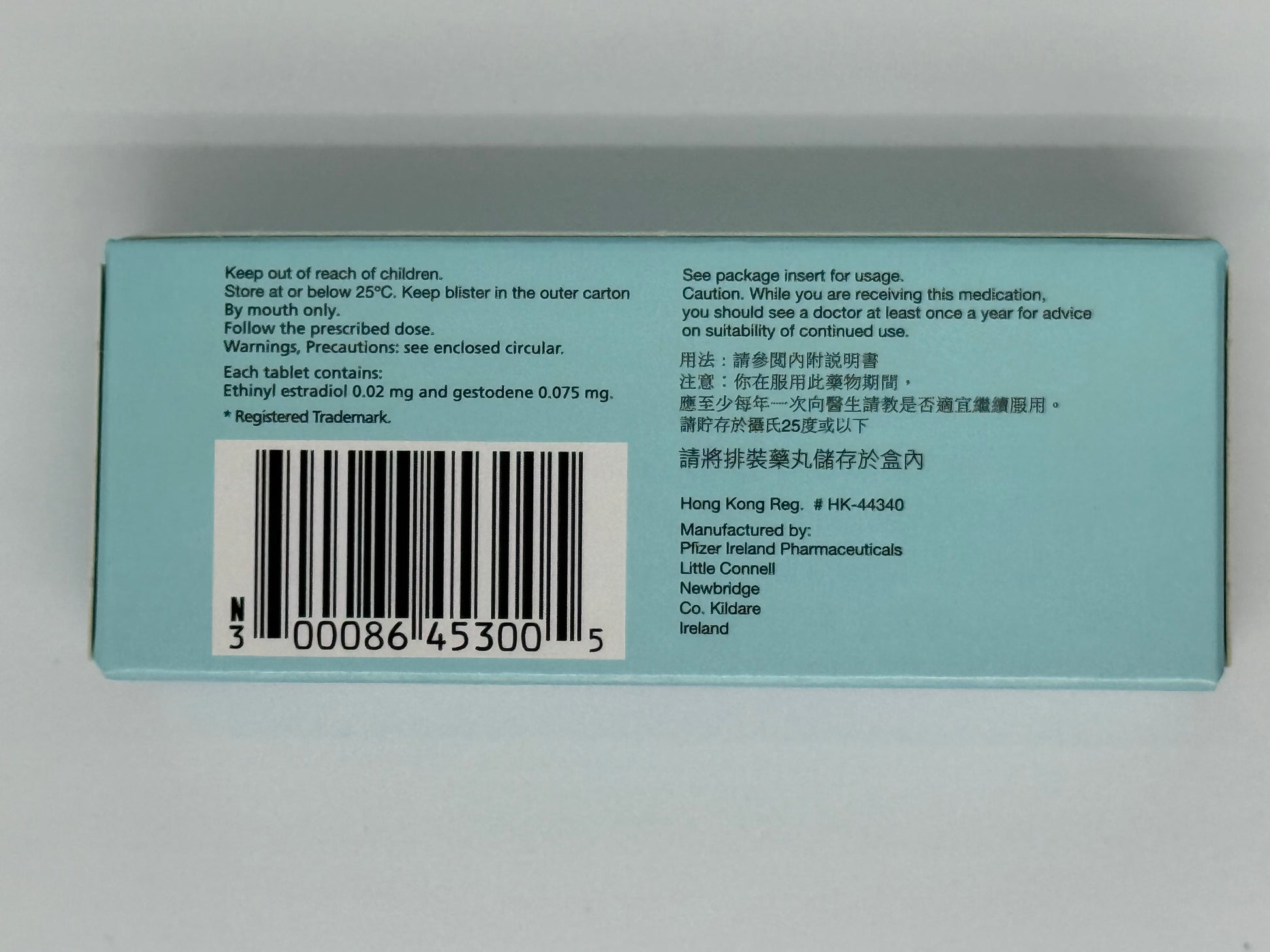 輕樂偶 21'S HARMONET TABLETS 21'S