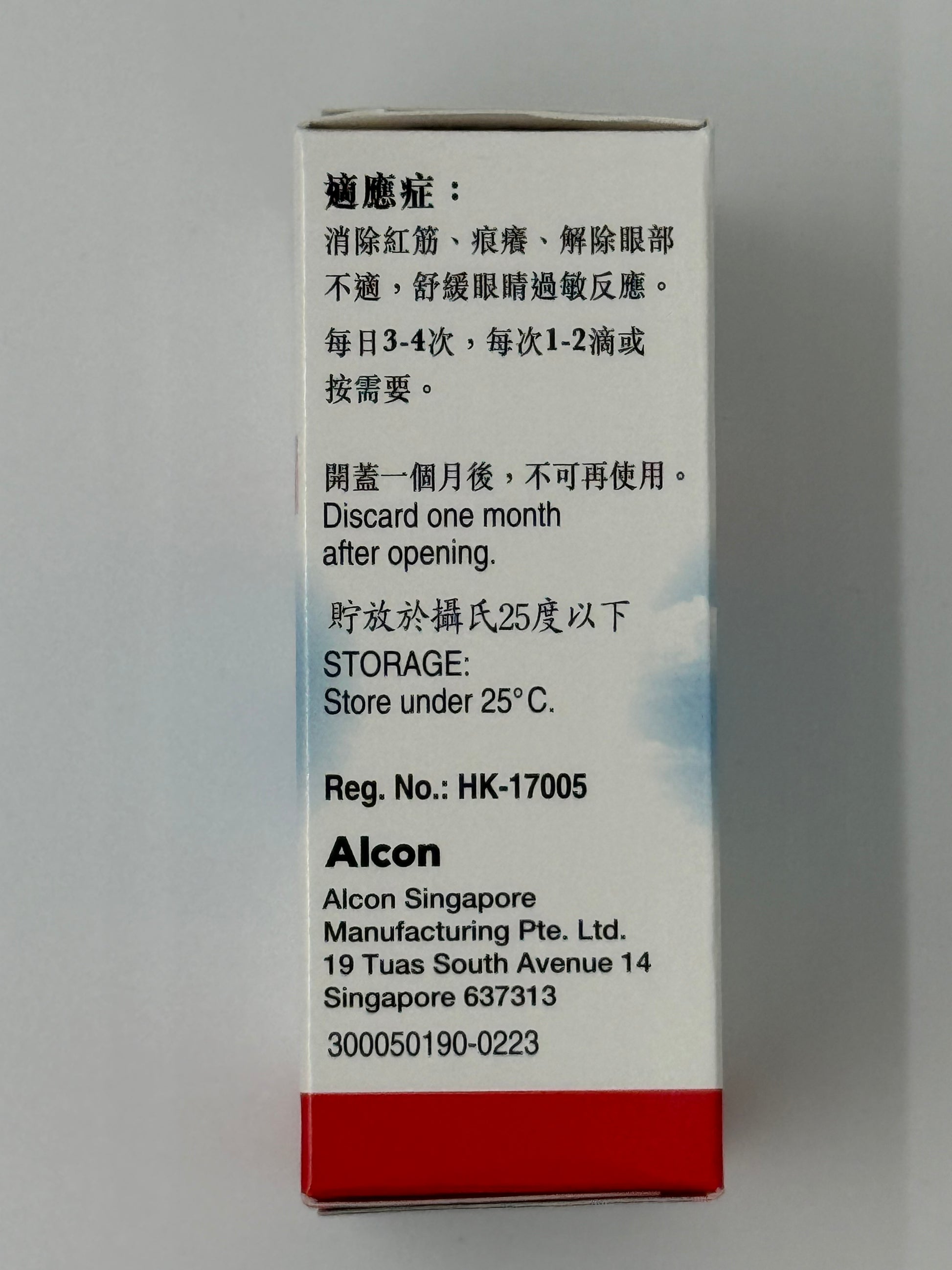 立康除紅筋眼液15ml ALCON NAPHCON-A EYE DROPS FOR ALLERGIC EYES