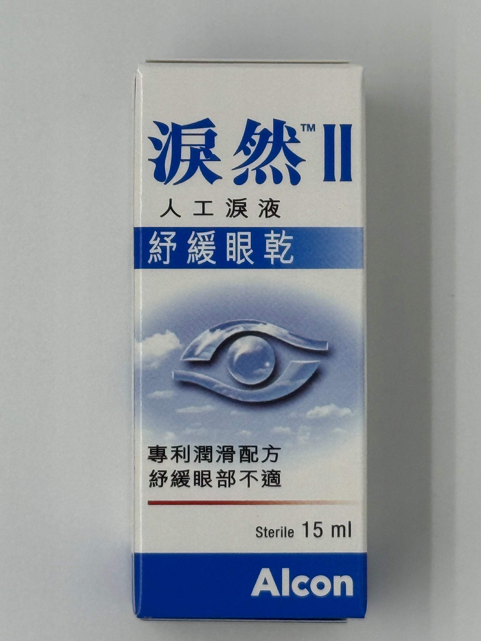 ALCON 淚然II (15毫升) ALCON TEARS NATURALE II (15ML)