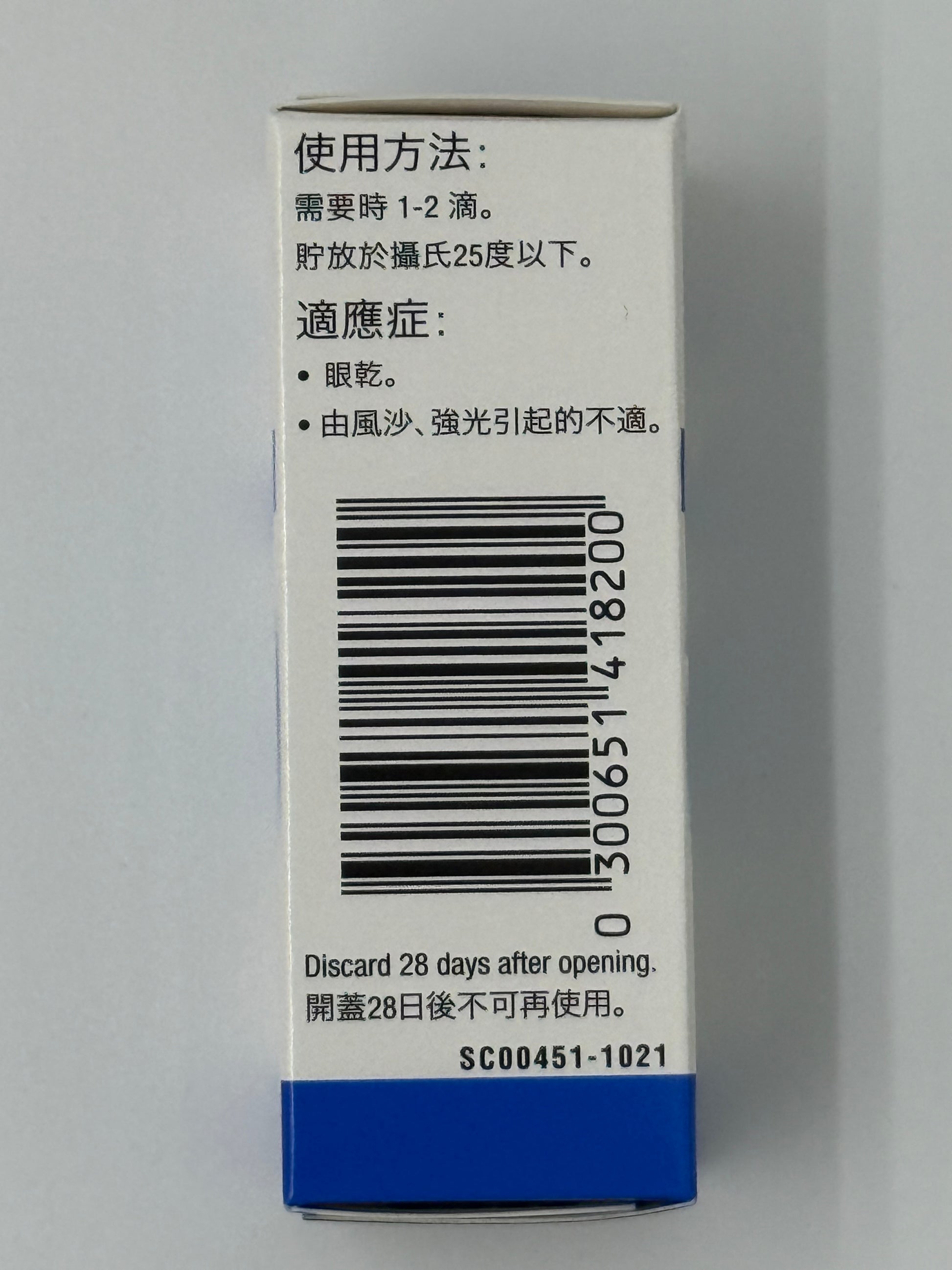 ALCON 淚然II (15毫升) ALCON TEARS NATURALE II (15ML)