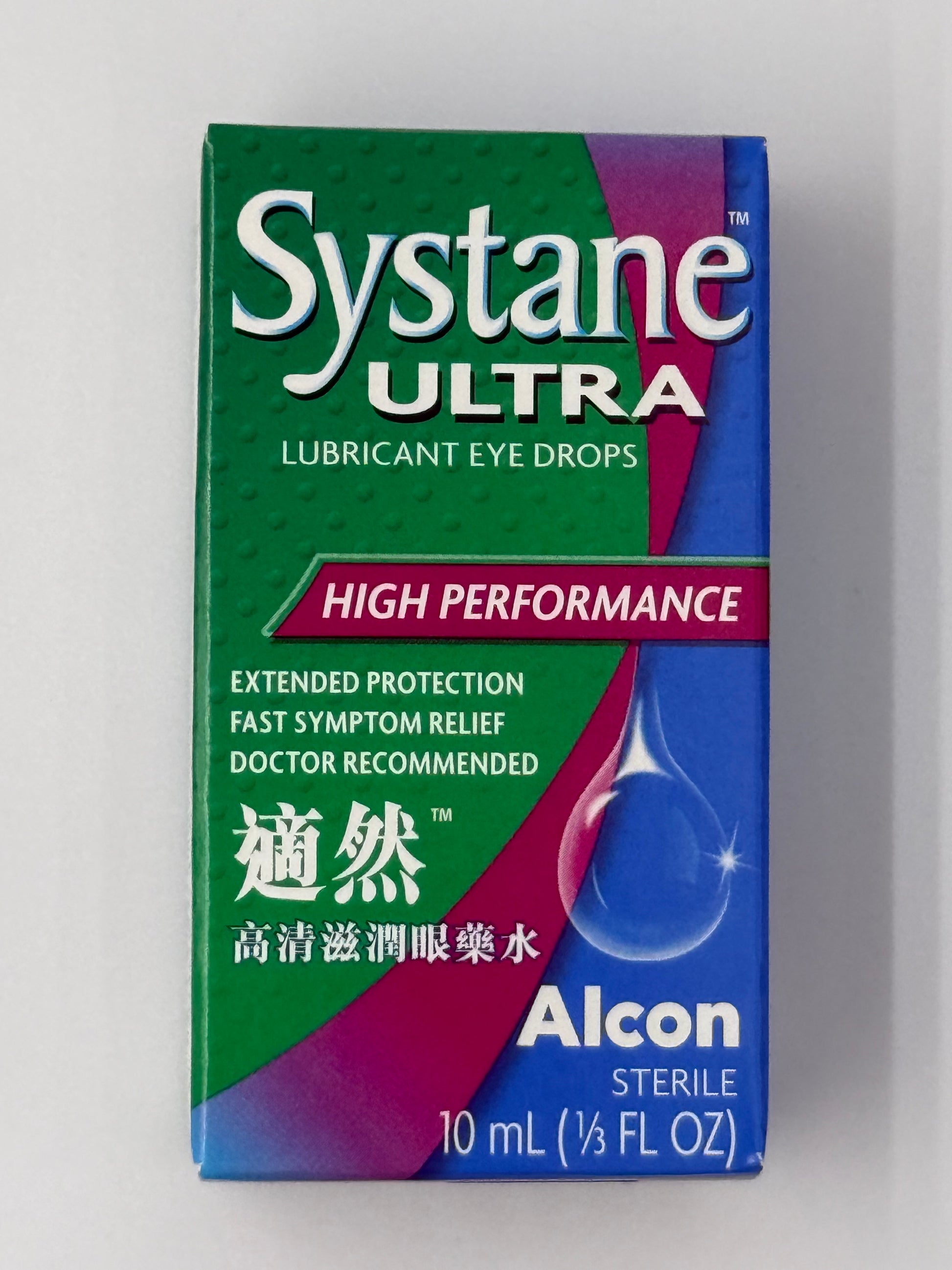 適然高清滋潤眼藥水 ALCON SYSTANE ULTRA 10ML