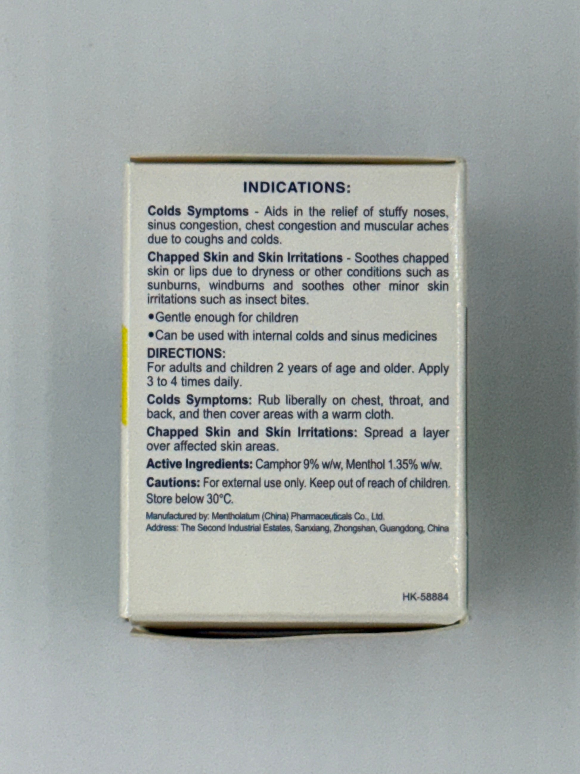 曼秀雷敦薄荷膏 (1OZ=28克) MENTHOLATUM OINTMENT 1OZ JAR (28G)