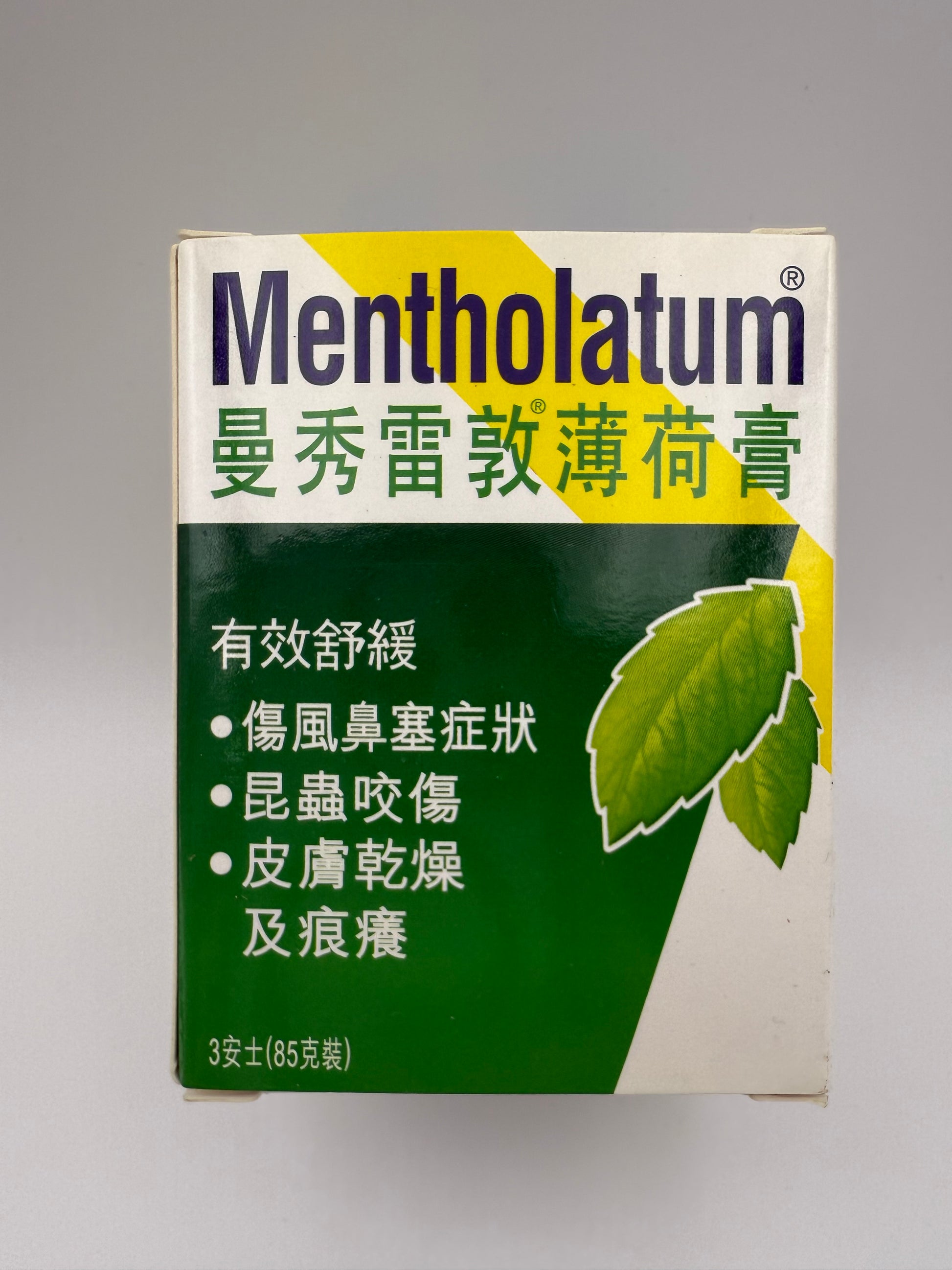 曼秀雷敦薄荷膏 (85克) MENTHOLATUM OINTMENT (85G)
