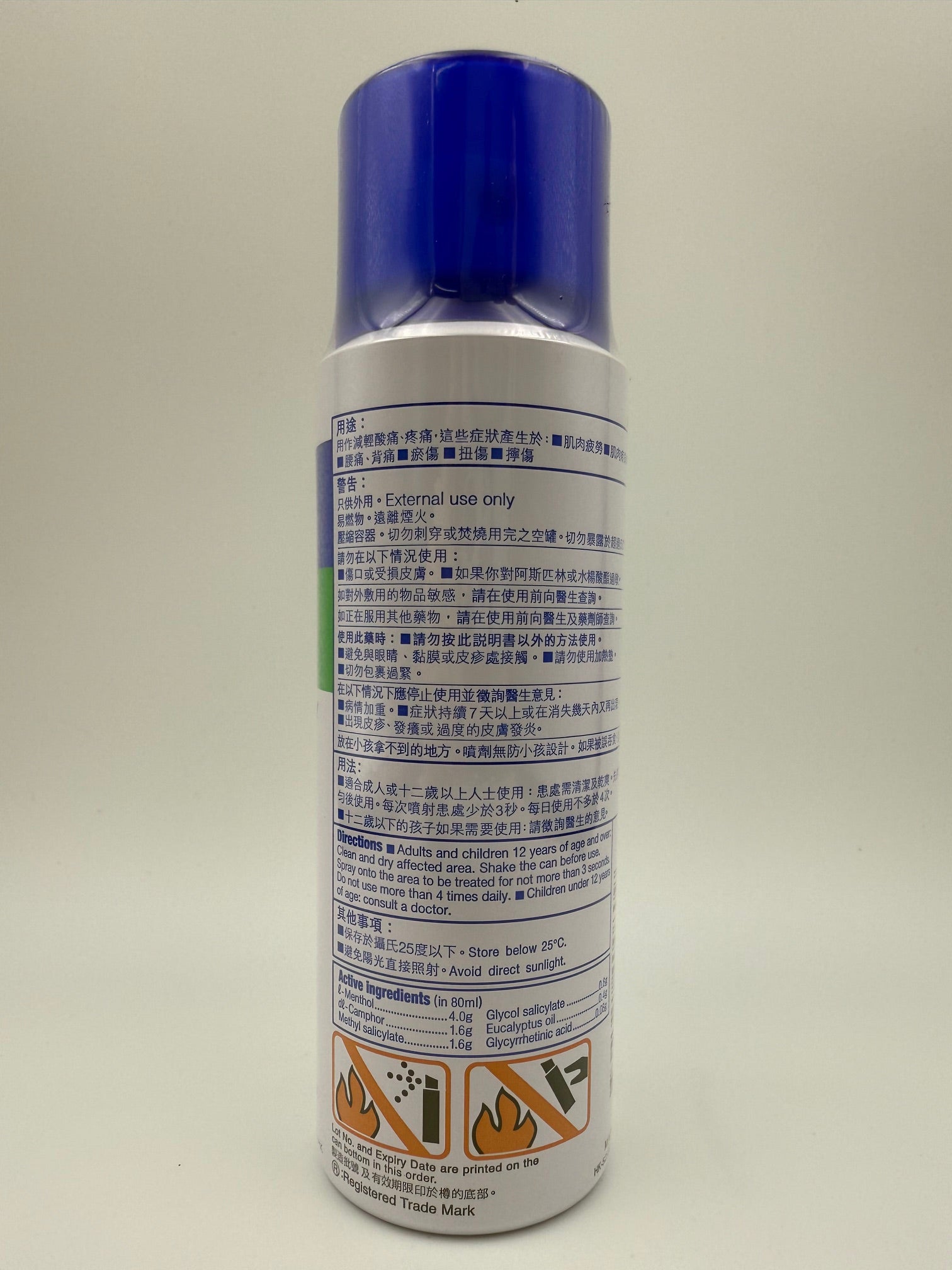 撒隆巴斯噴霧 (80ML) SALONPAS SPRAY (80ML)