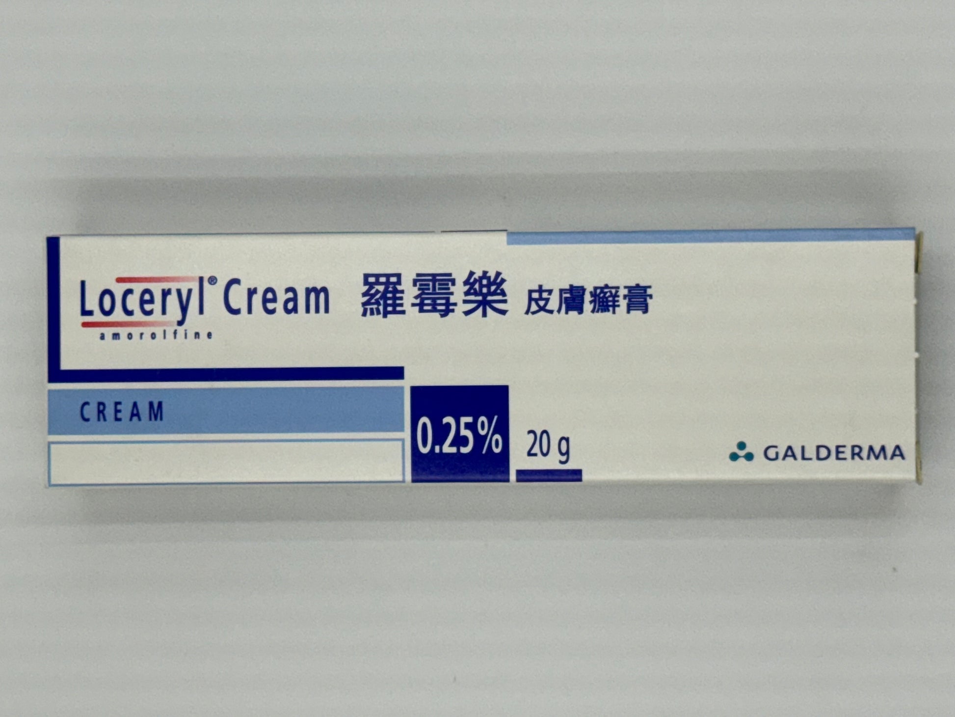 羅霉樂膏 0.25% (20G) LOCERYL CREAM 0.25% (20G)