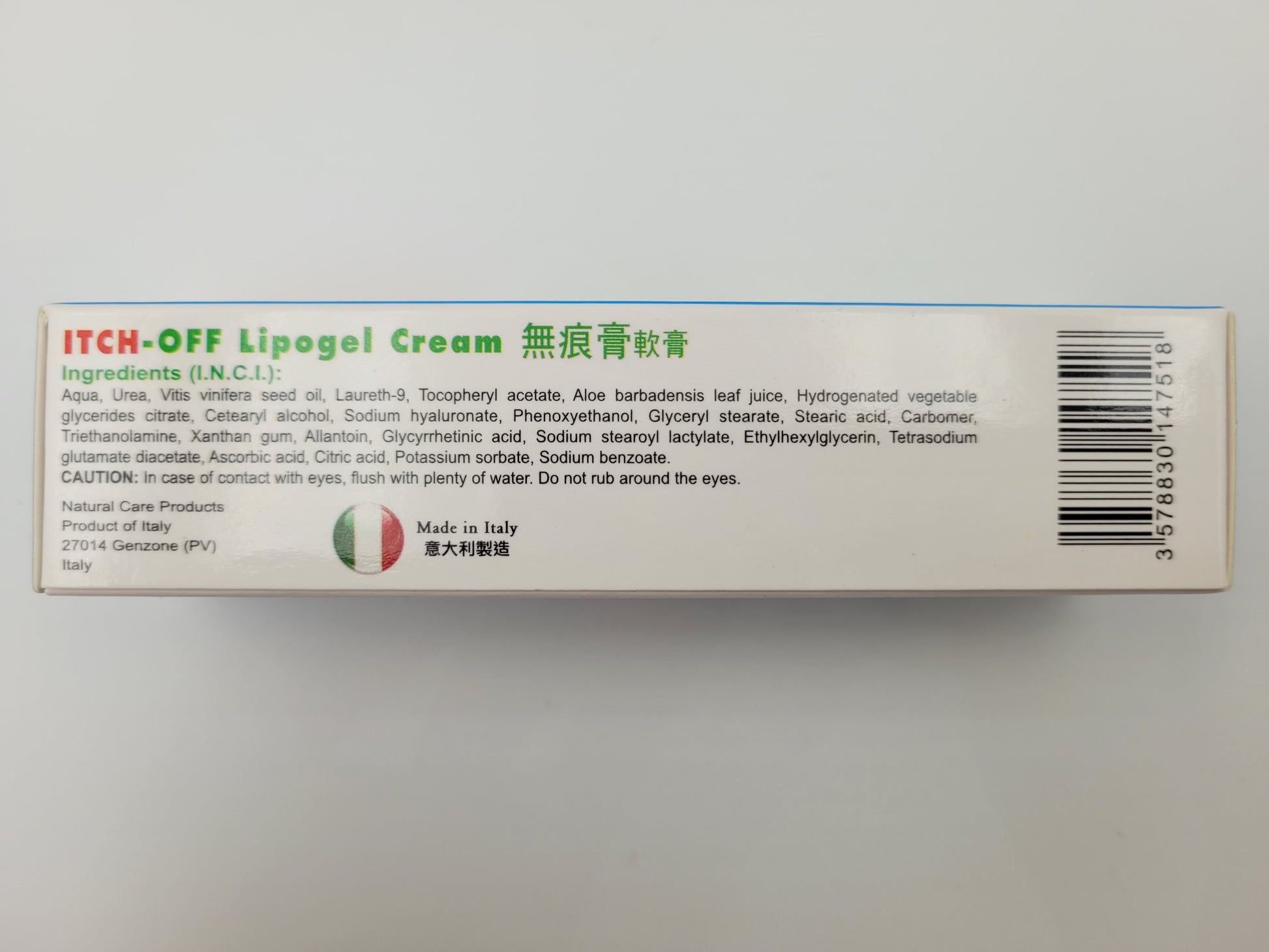 Pure & Natural ITCH-OFF 天然植物止癢凝膠乳膏 (30ml)
