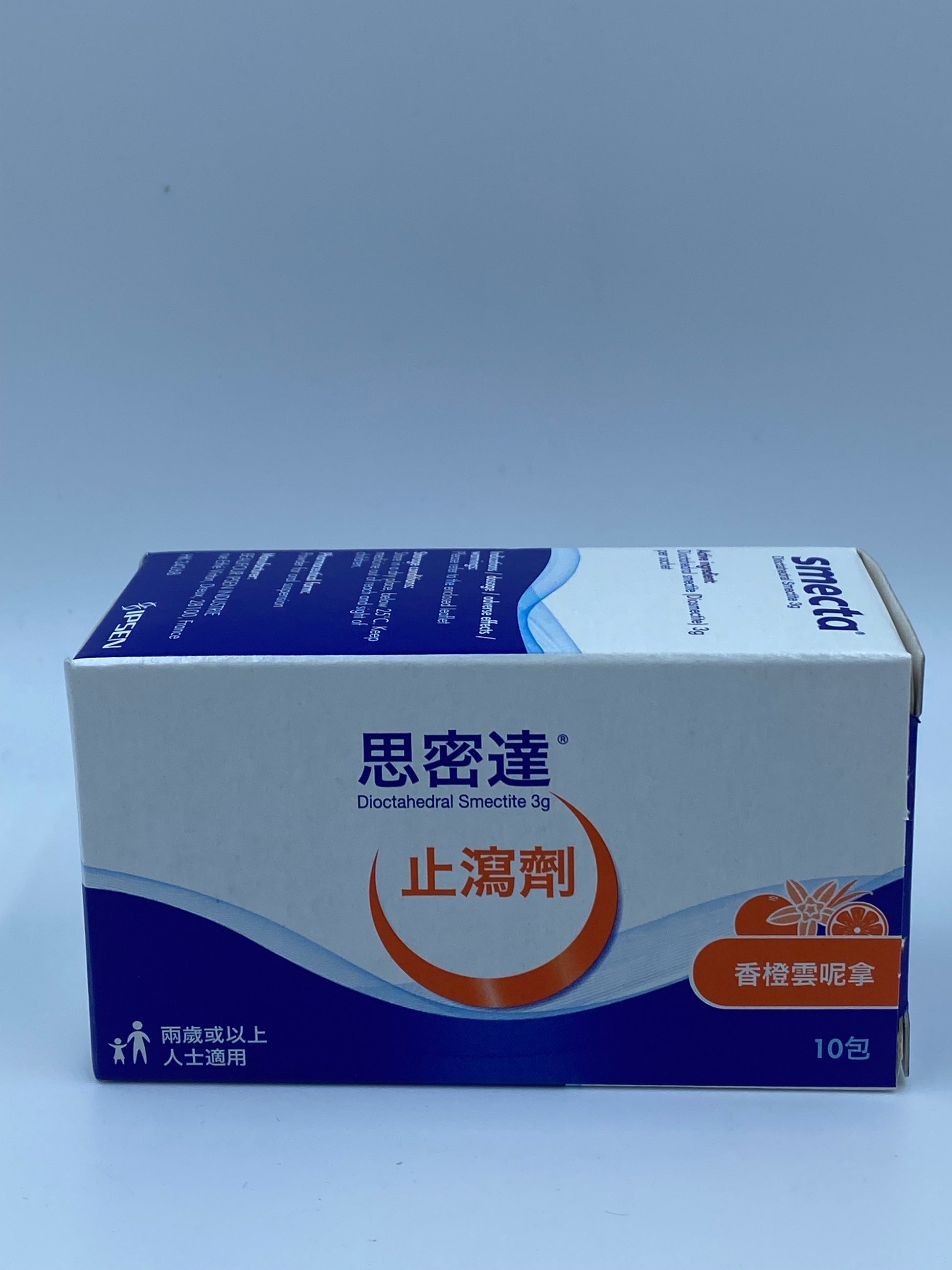 思密達Smecta 蒙脫石散 (香橙-雲呢拿味) 10包