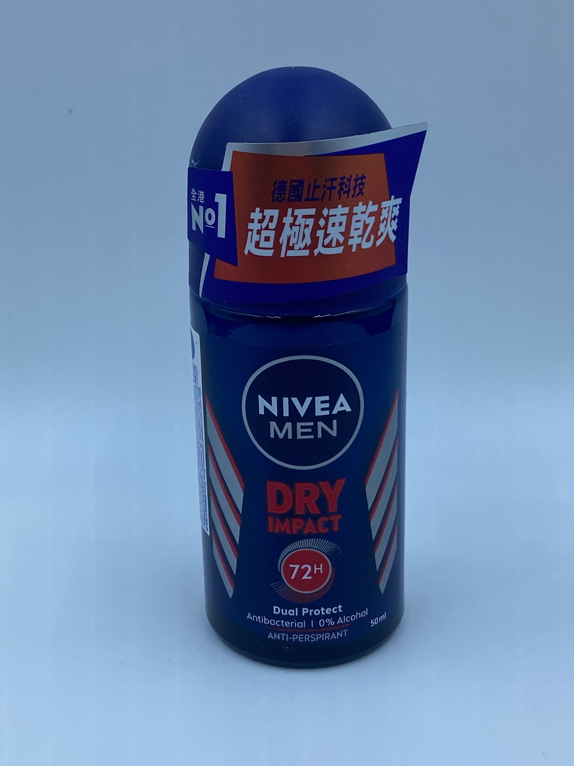 妮維雅超極速乾爽止汗走珠香氛 50毫升 NIVEA ROLL ON (DRY MAN) 50ML